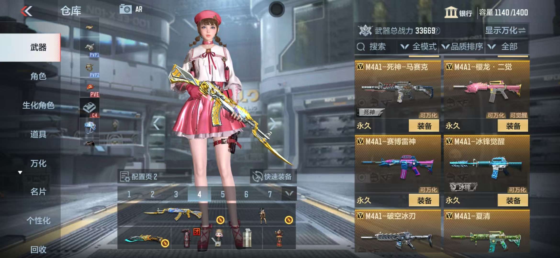 CFMQM311664枪战王者账号详情图14 CFMQM311664枪战王者账号详情图14