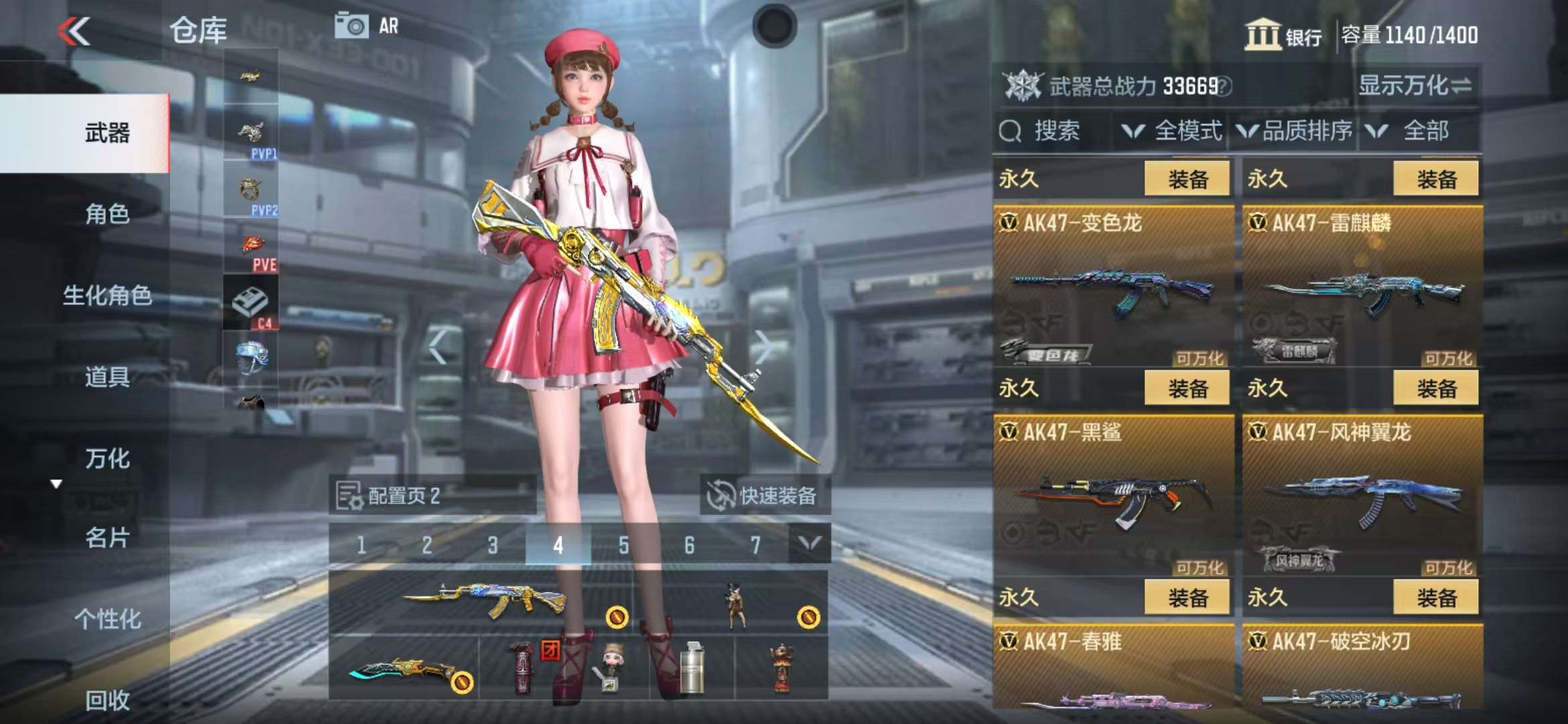 CFMQM311664枪战王者账号详情图11 CFMQM311664枪战王者账号详情图11