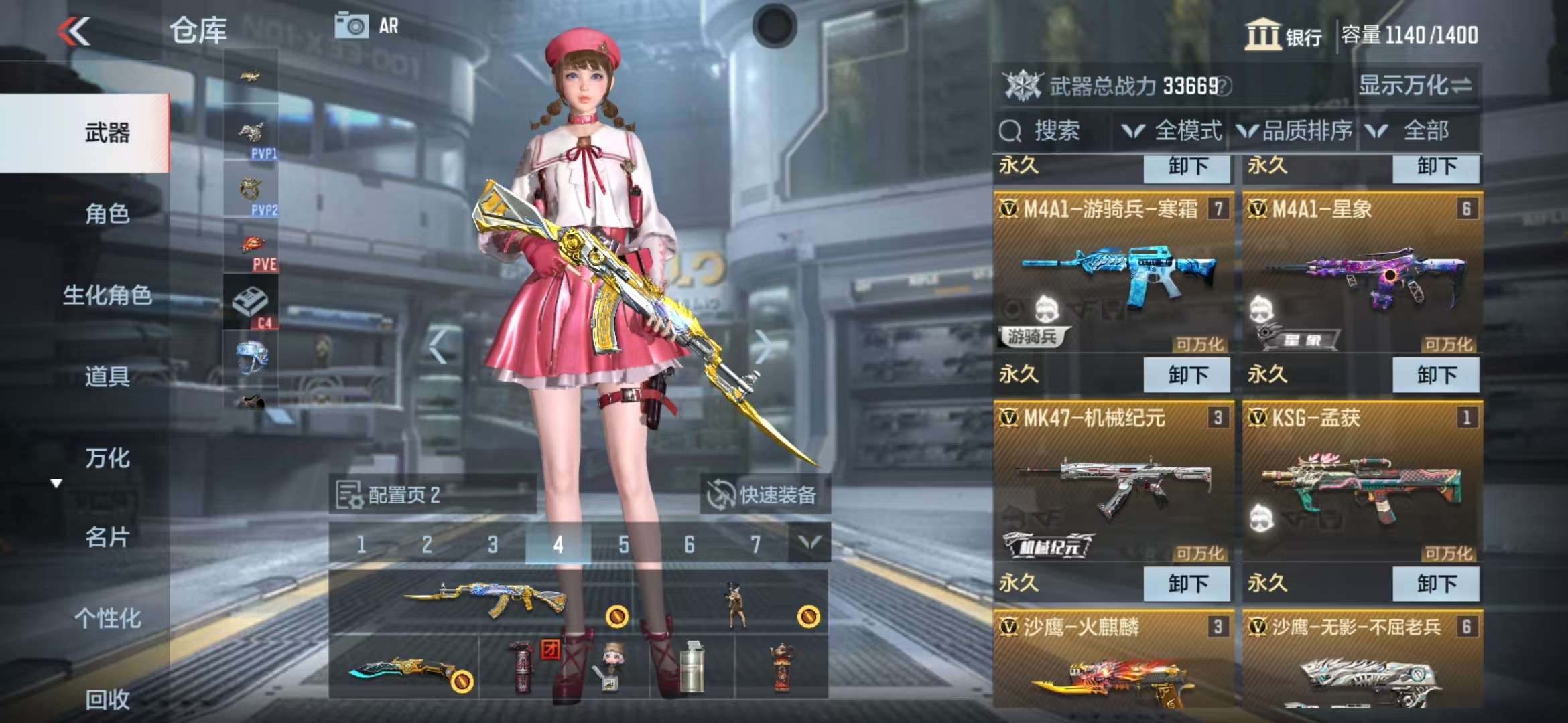 CFMQM311664枪战王者账号详情图6 CFMQM311664枪战王者账号详情图6