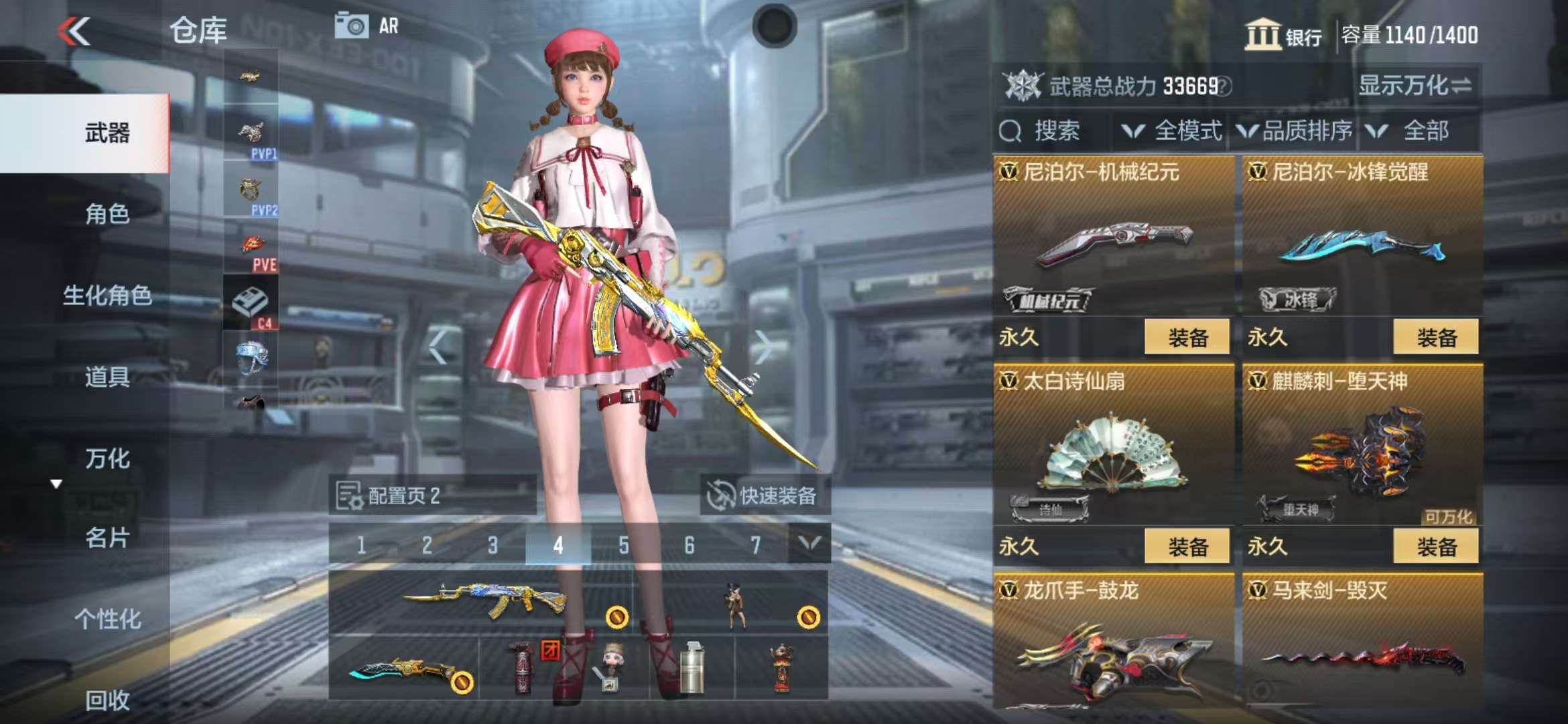 CFMQM311664枪战王者账号详情图33 CFMQM311664枪战王者账号详情图33
