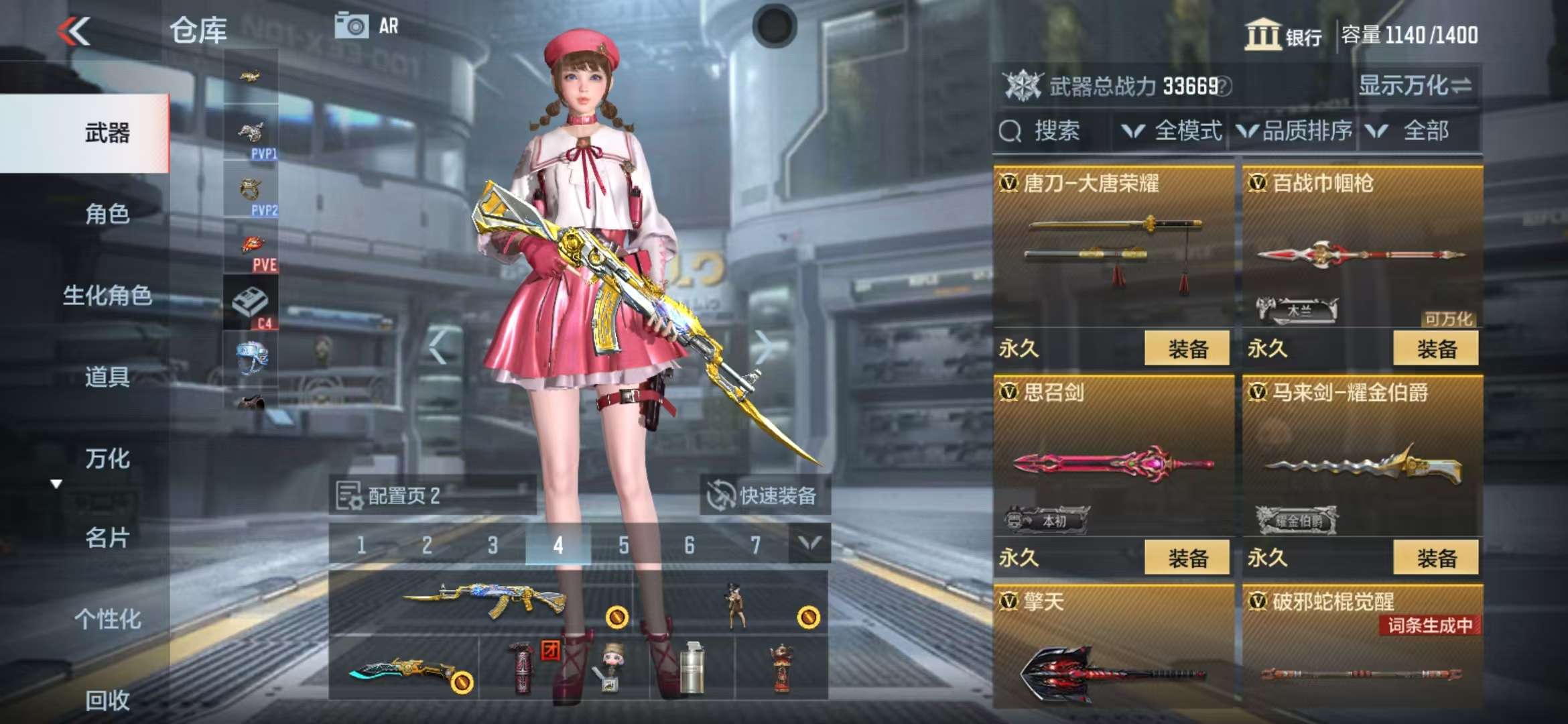 CFMQM311664枪战王者账号详情图35 CFMQM311664枪战王者账号详情图35