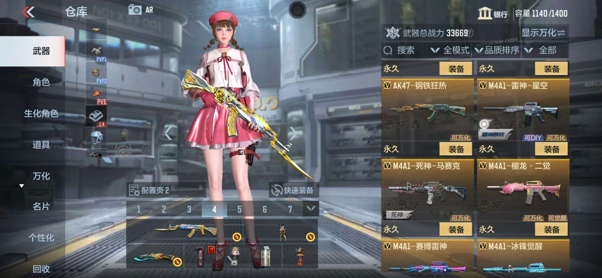 CFMQM311664枪战王者账号详情图13 CFMQM311664枪战王者账号详情图13