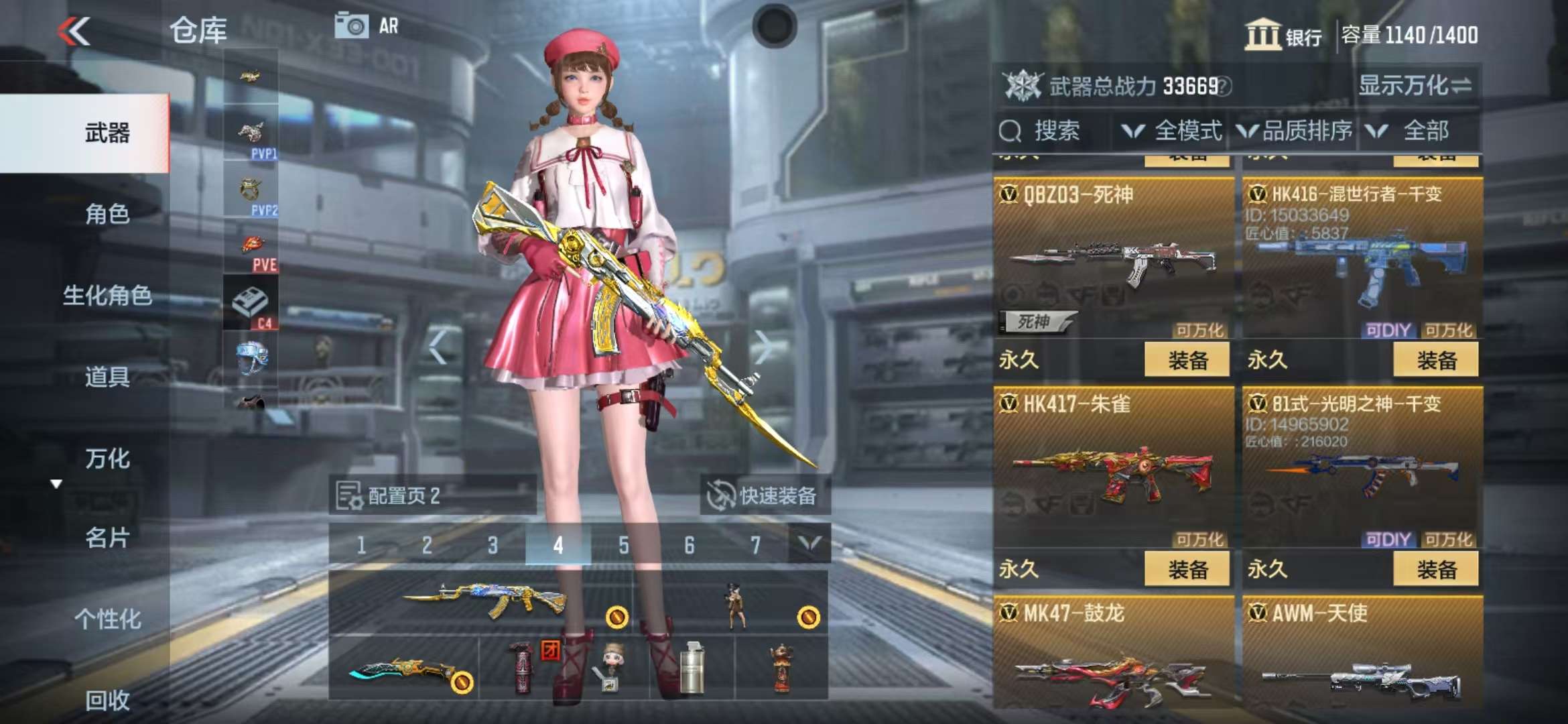 CFMQM311664枪战王者账号详情图18 CFMQM311664枪战王者账号详情图18