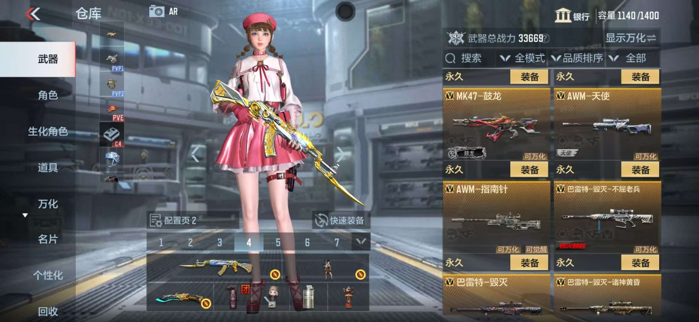 CFMQM311664枪战王者账号详情图19 CFMQM311664枪战王者账号详情图19