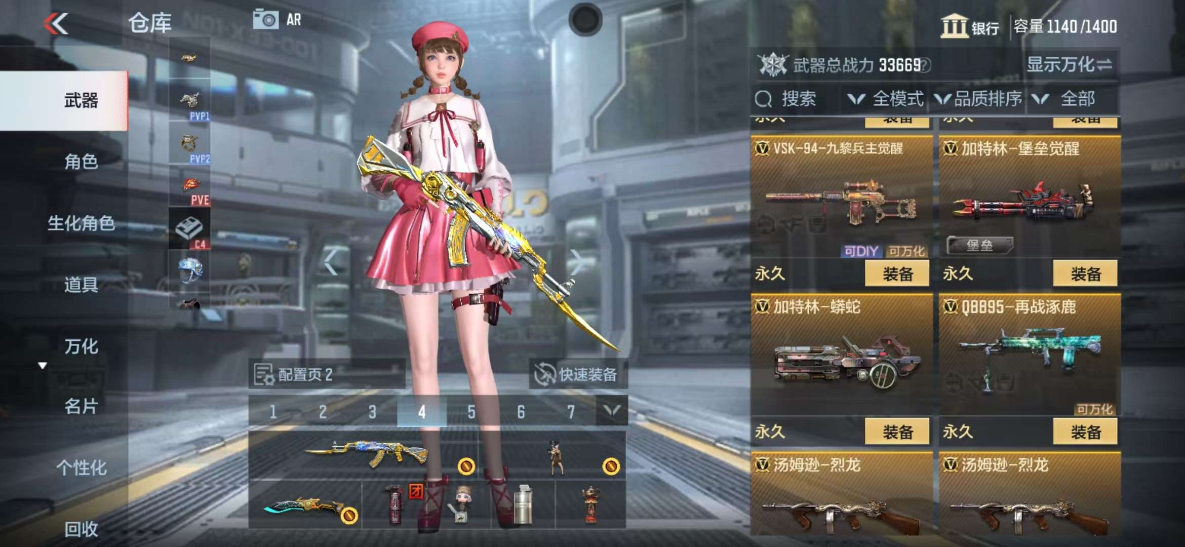 CFMQM311664枪战王者账号详情图23 CFMQM311664枪战王者账号详情图23