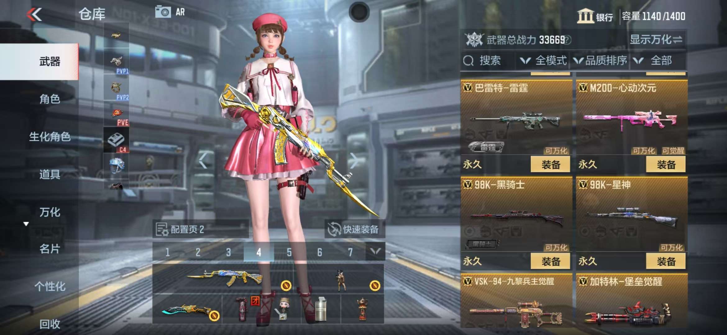 CFMQM311664枪战王者账号详情图22 CFMQM311664枪战王者账号详情图22