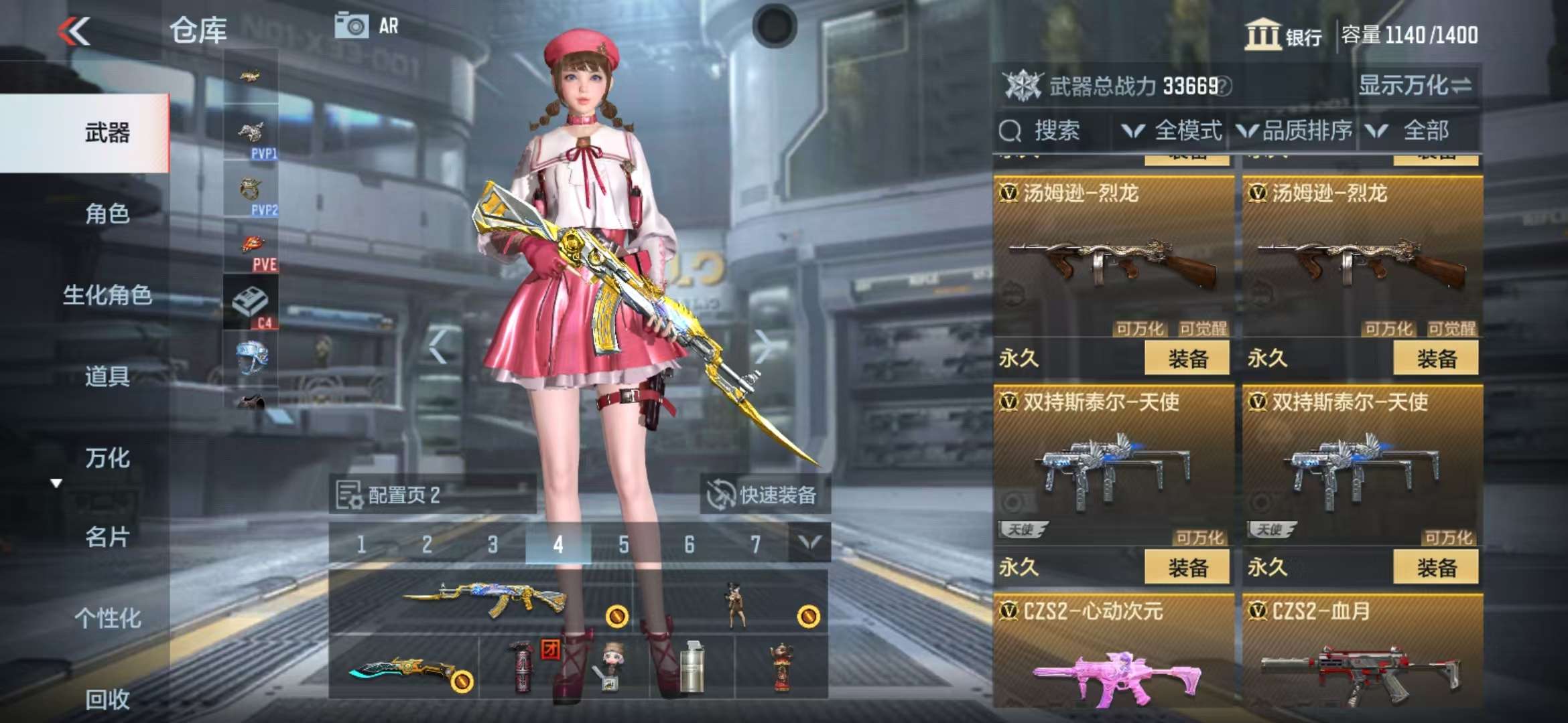 CFMQM311664枪战王者账号详情图24 CFMQM311664枪战王者账号详情图24