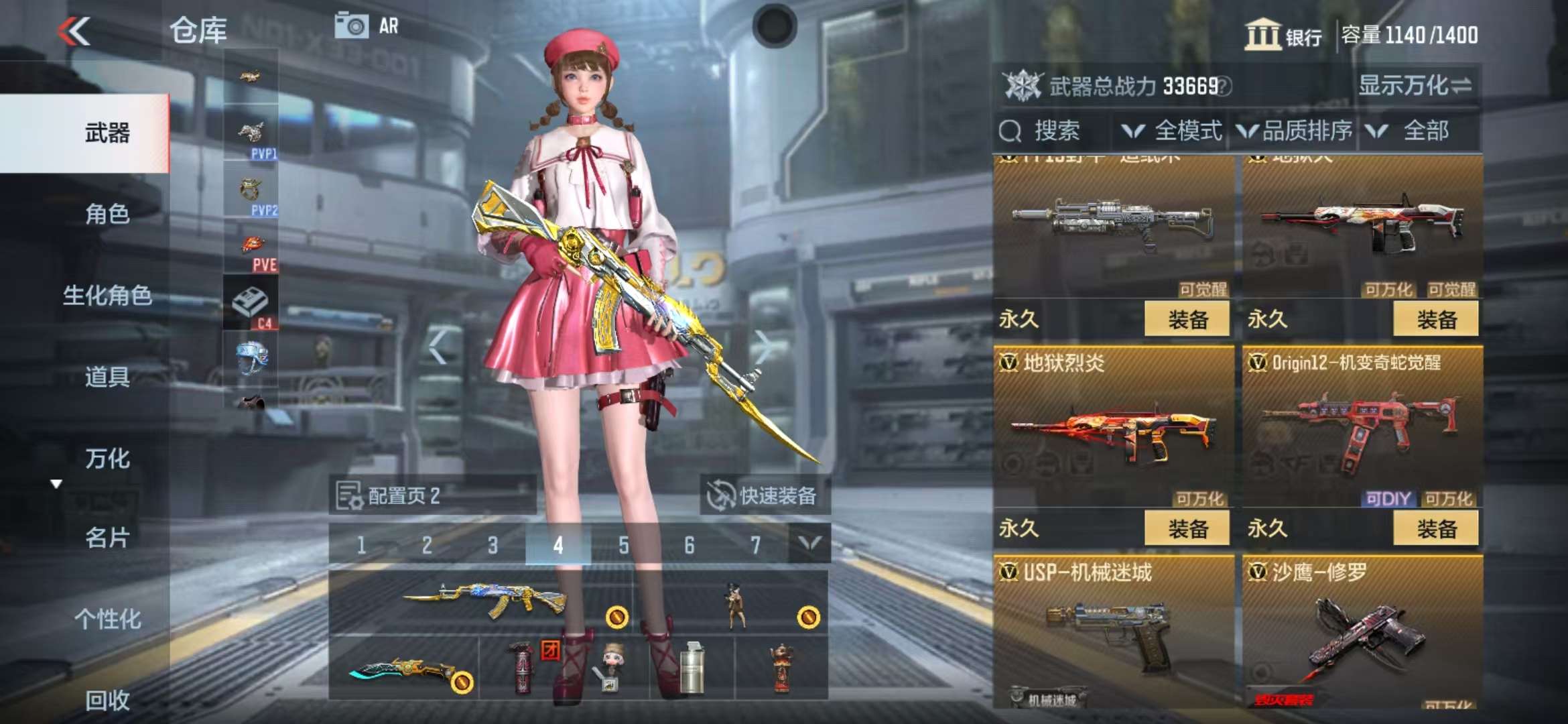 CFMQM311664枪战王者账号详情图26 CFMQM311664枪战王者账号详情图26