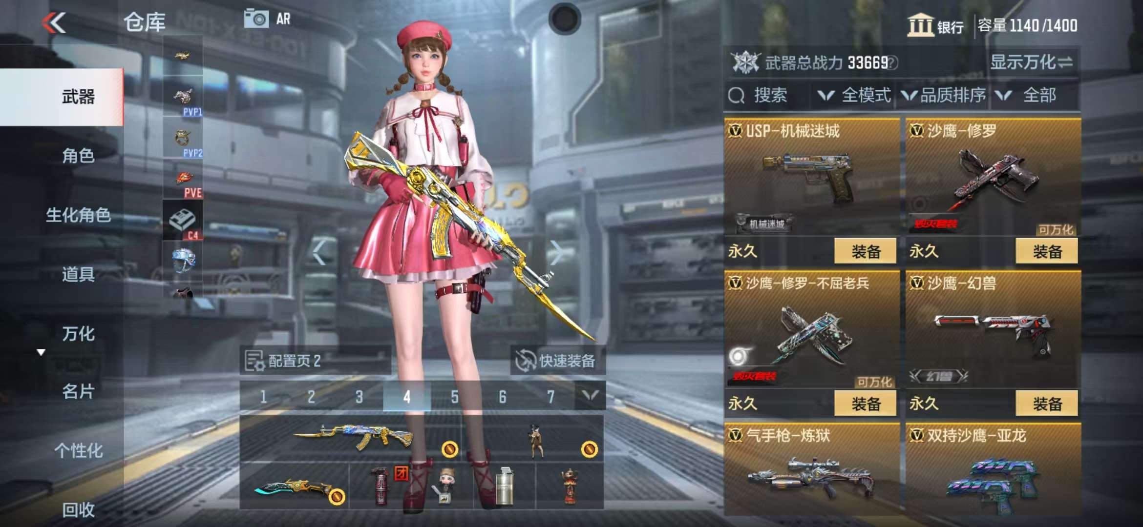 CFMQM311664枪战王者账号详情图27 CFMQM311664枪战王者账号详情图27