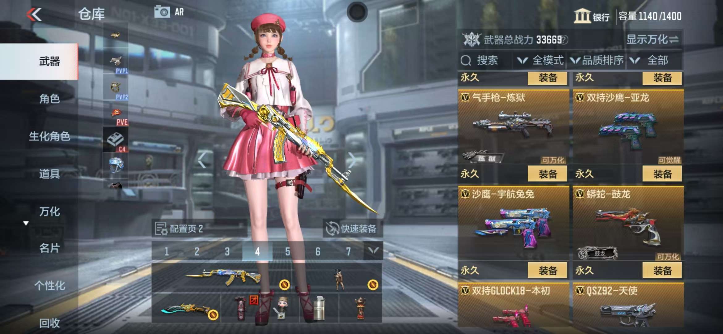 CFMQM311664枪战王者账号详情图28 CFMQM311664枪战王者账号详情图28