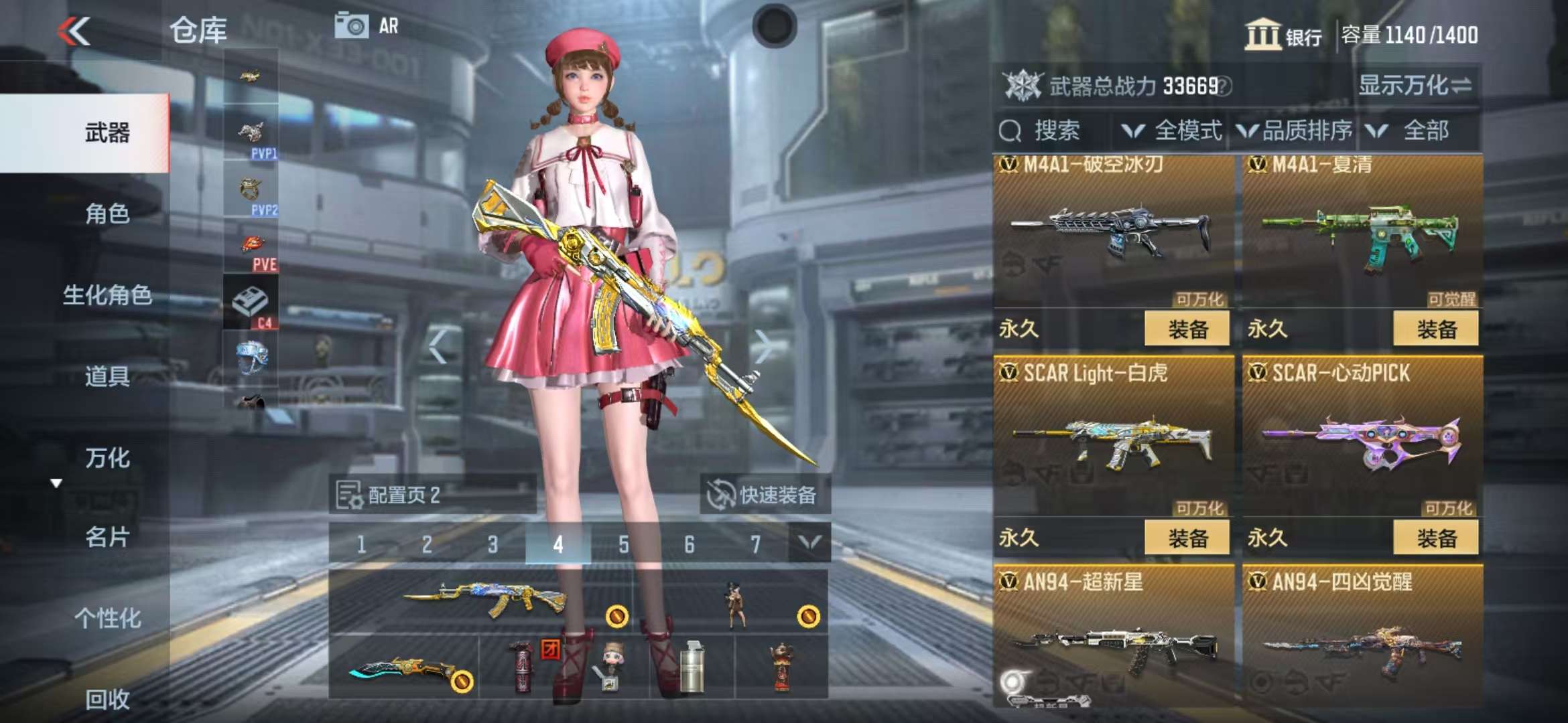 CFMQM311664枪战王者账号详情图15 CFMQM311664枪战王者账号详情图15