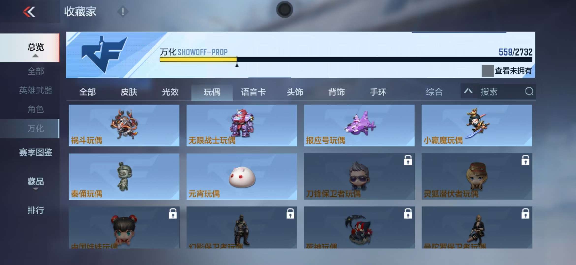 CFMQM325043枪战王者账号详情图88 CFMQM325043枪战王者账号详情图88