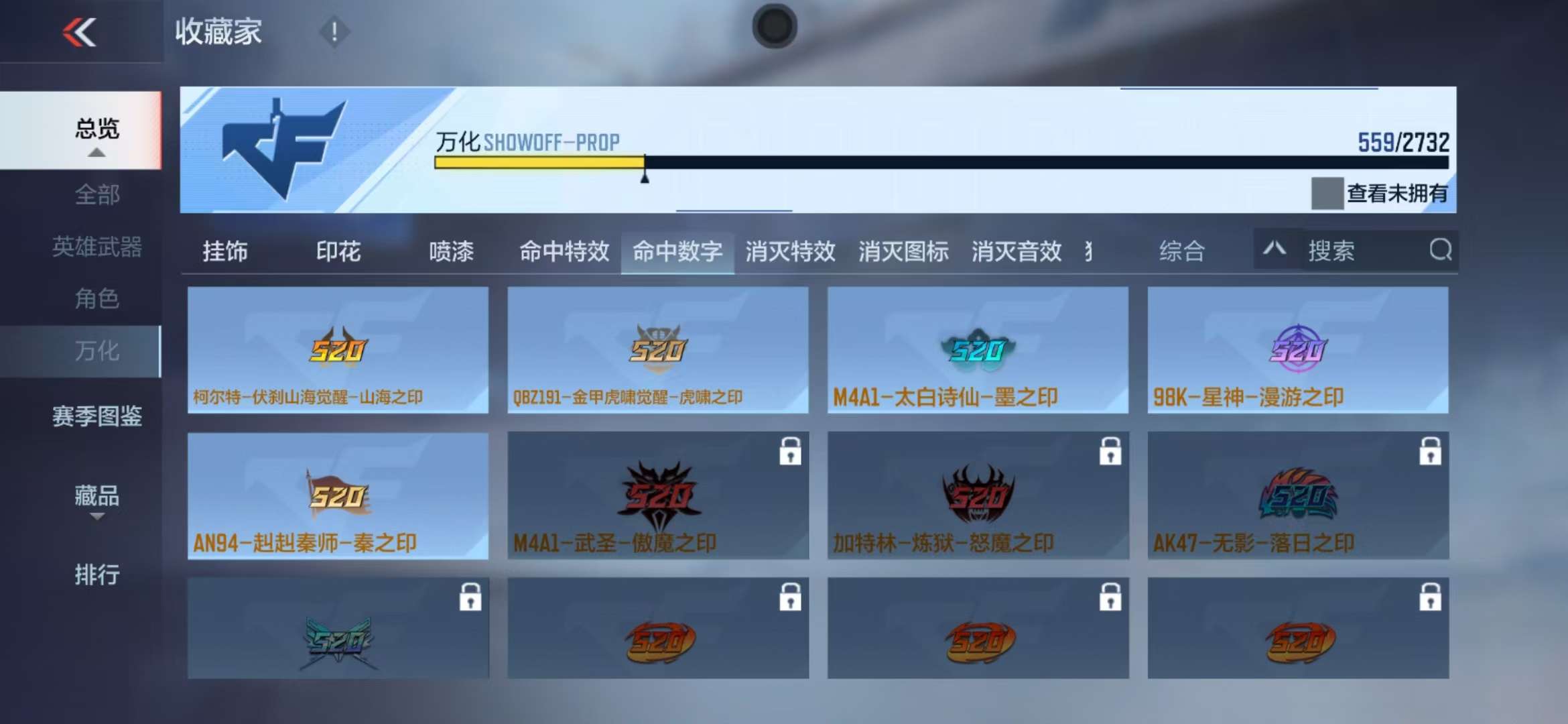 CFMQM325043枪战王者账号详情图94 CFMQM325043枪战王者账号详情图94