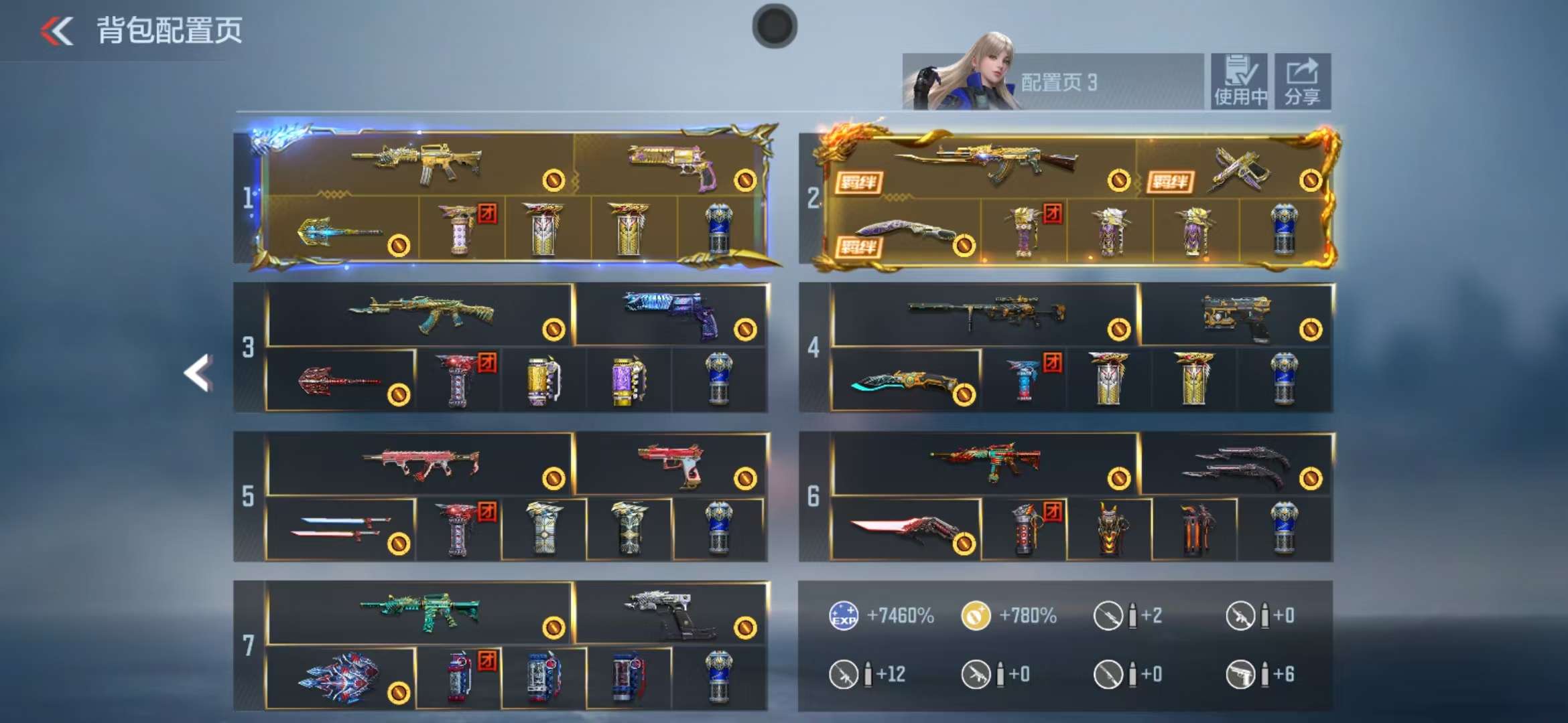 CFMQM325043枪战王者账号详情图3 CFMQM325043枪战王者账号详情图3