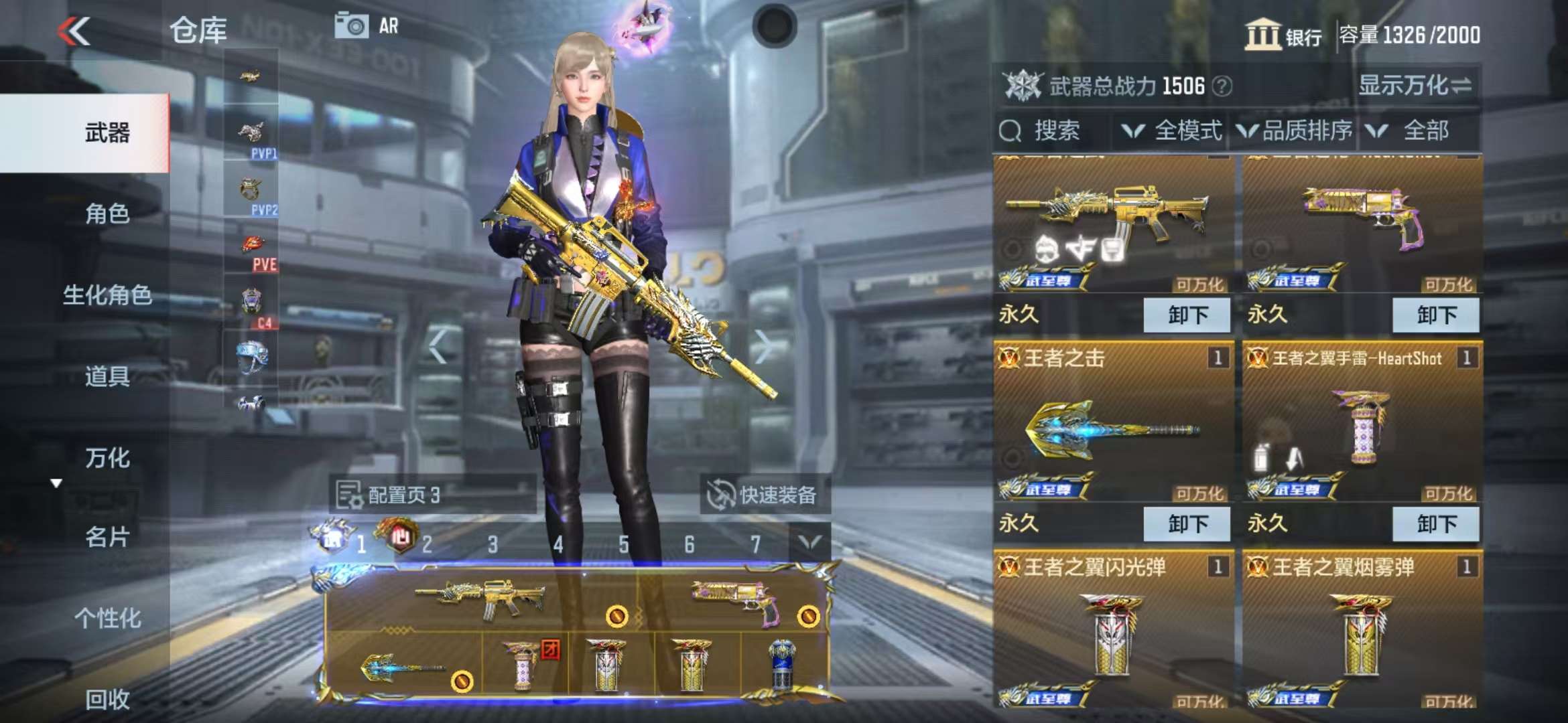 CFMQM325043枪战王者账号详情图6 CFMQM325043枪战王者账号详情图6