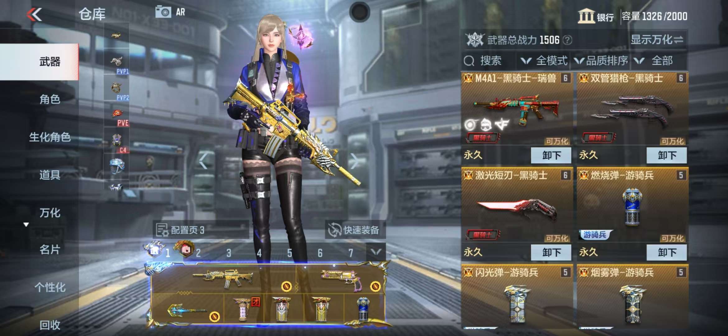 CFMQM325043枪战王者账号详情图11 CFMQM325043枪战王者账号详情图11