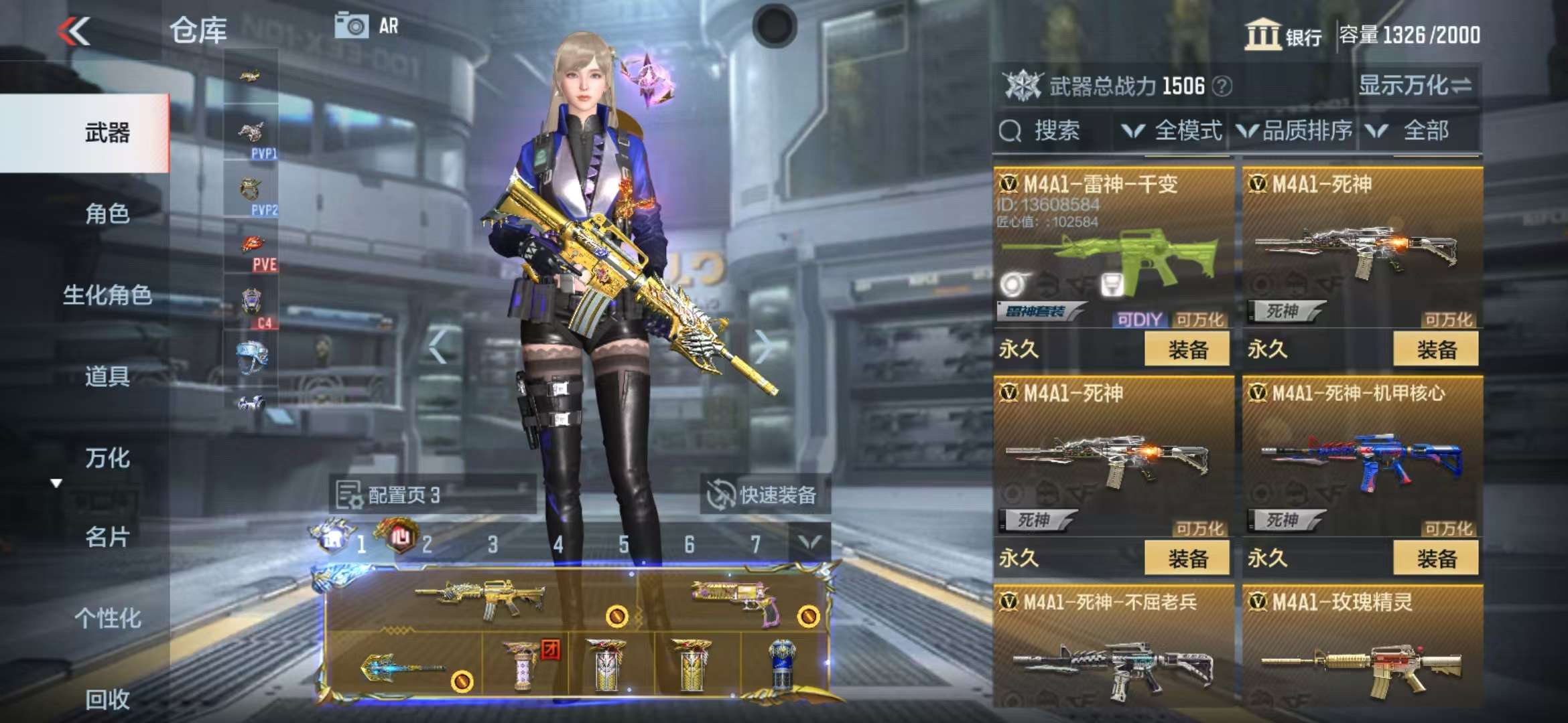 CFMQM325043枪战王者账号详情图21 CFMQM325043枪战王者账号详情图21