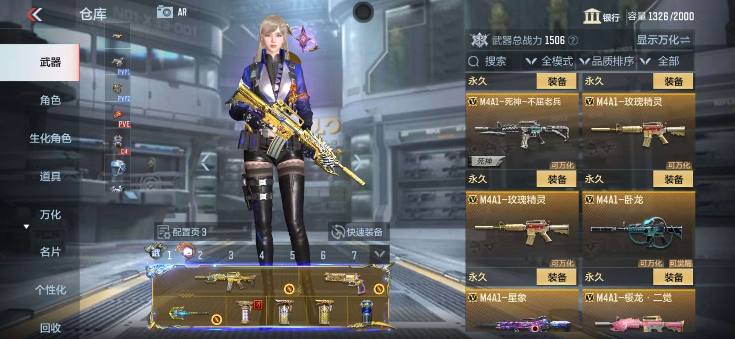 CFMQM325043枪战王者账号详情图22 CFMQM325043枪战王者账号详情图22