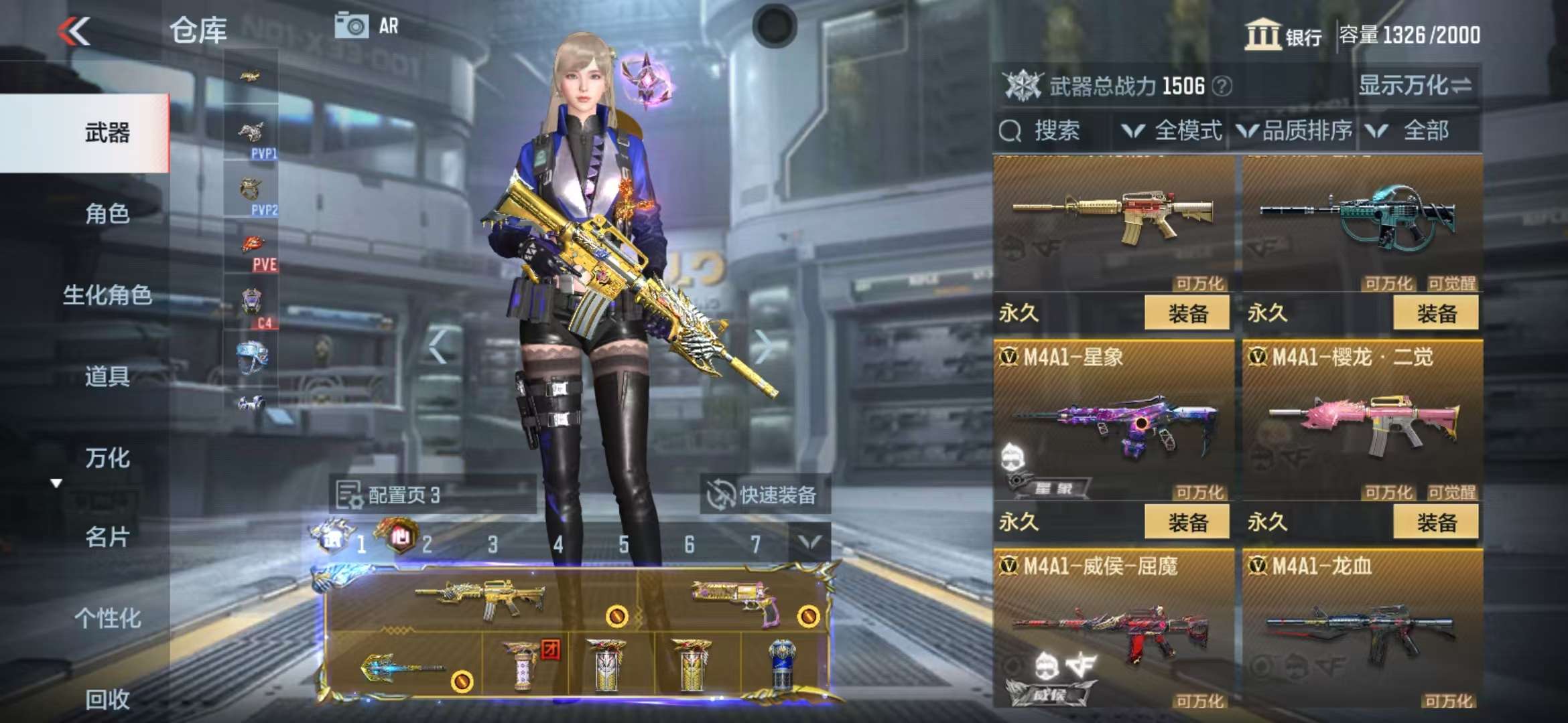 CFMQM325043枪战王者账号详情图23 CFMQM325043枪战王者账号详情图23
