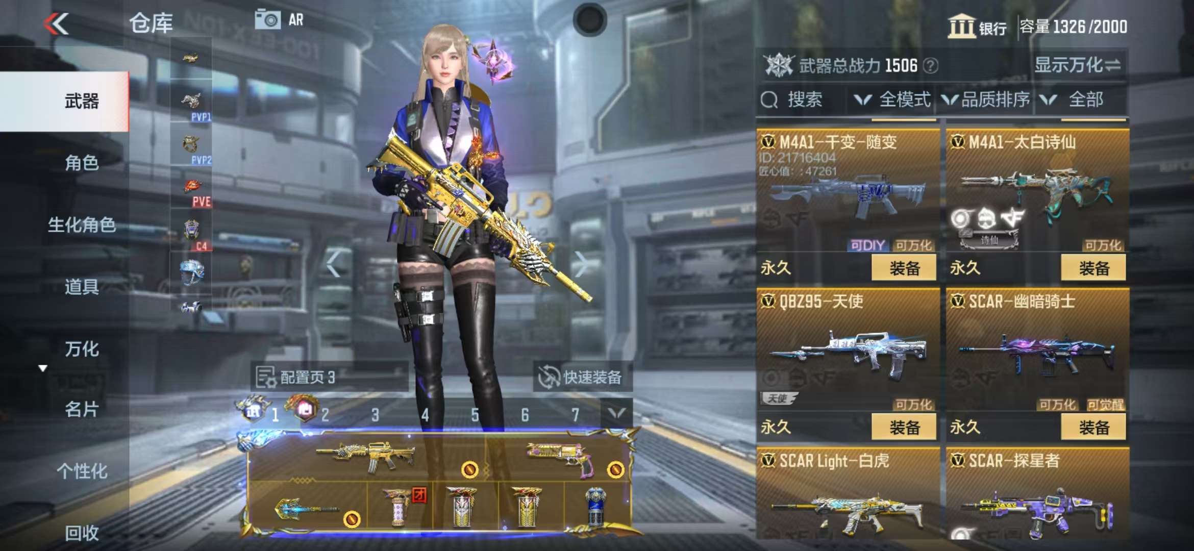 CFMQM325043枪战王者账号详情图26 CFMQM325043枪战王者账号详情图26
