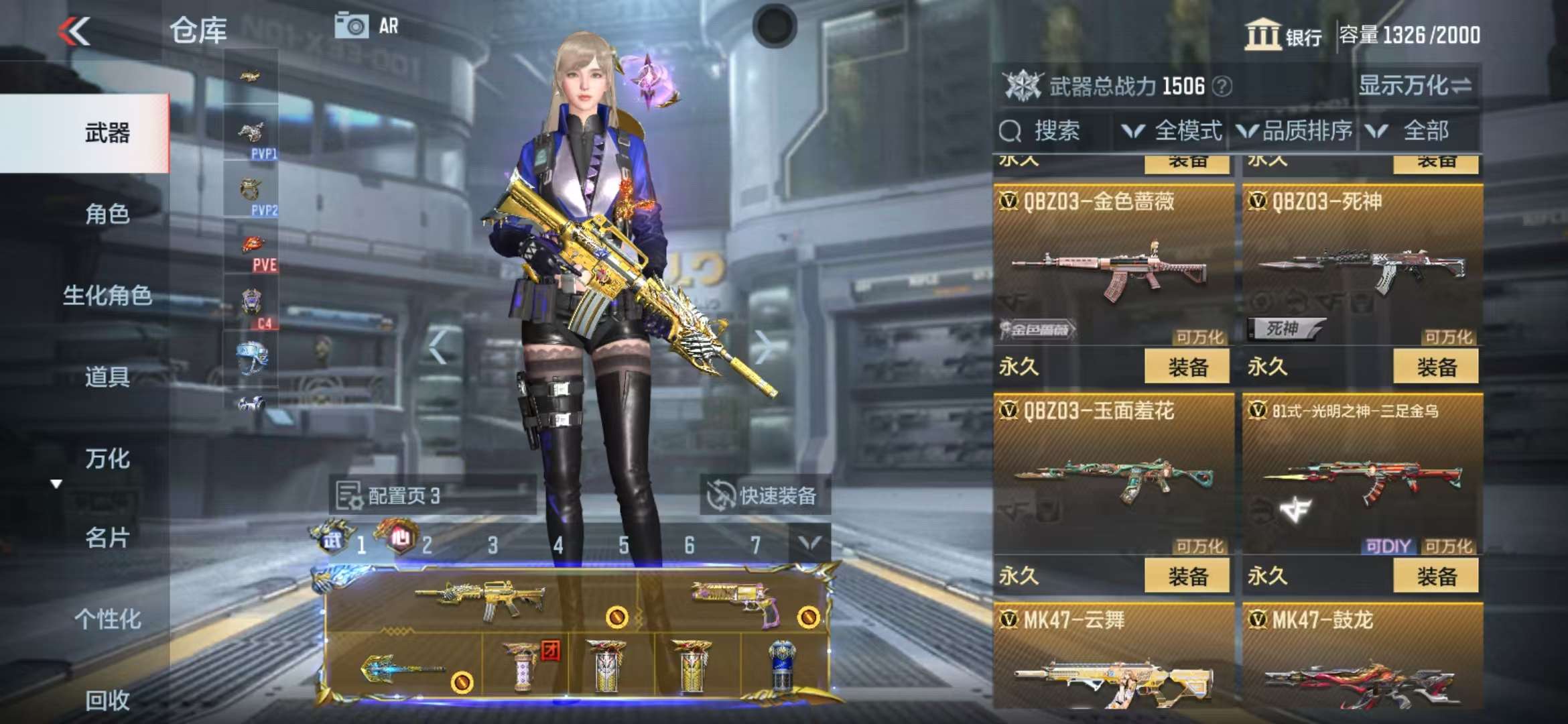 CFMQM325043枪战王者账号详情图31 CFMQM325043枪战王者账号详情图31