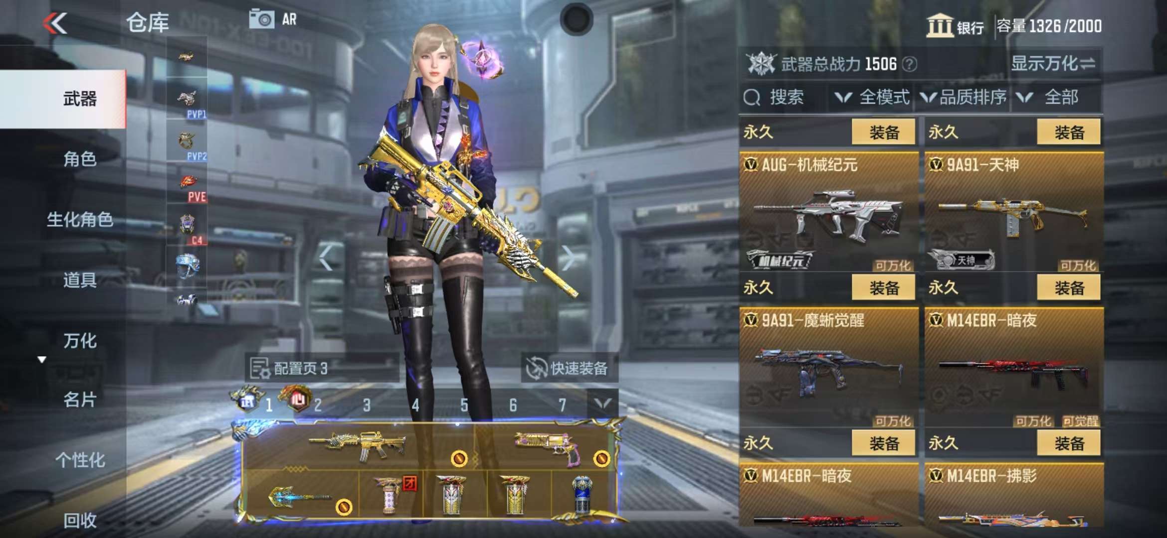 CFMQM325043枪战王者账号详情图29 CFMQM325043枪战王者账号详情图29