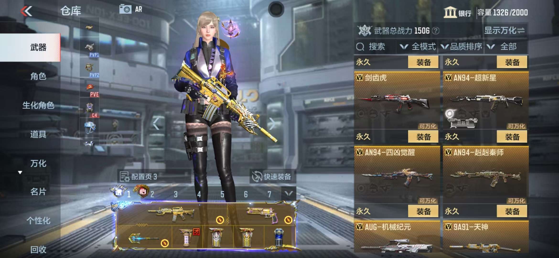 CFMQM325043枪战王者账号详情图28 CFMQM325043枪战王者账号详情图28