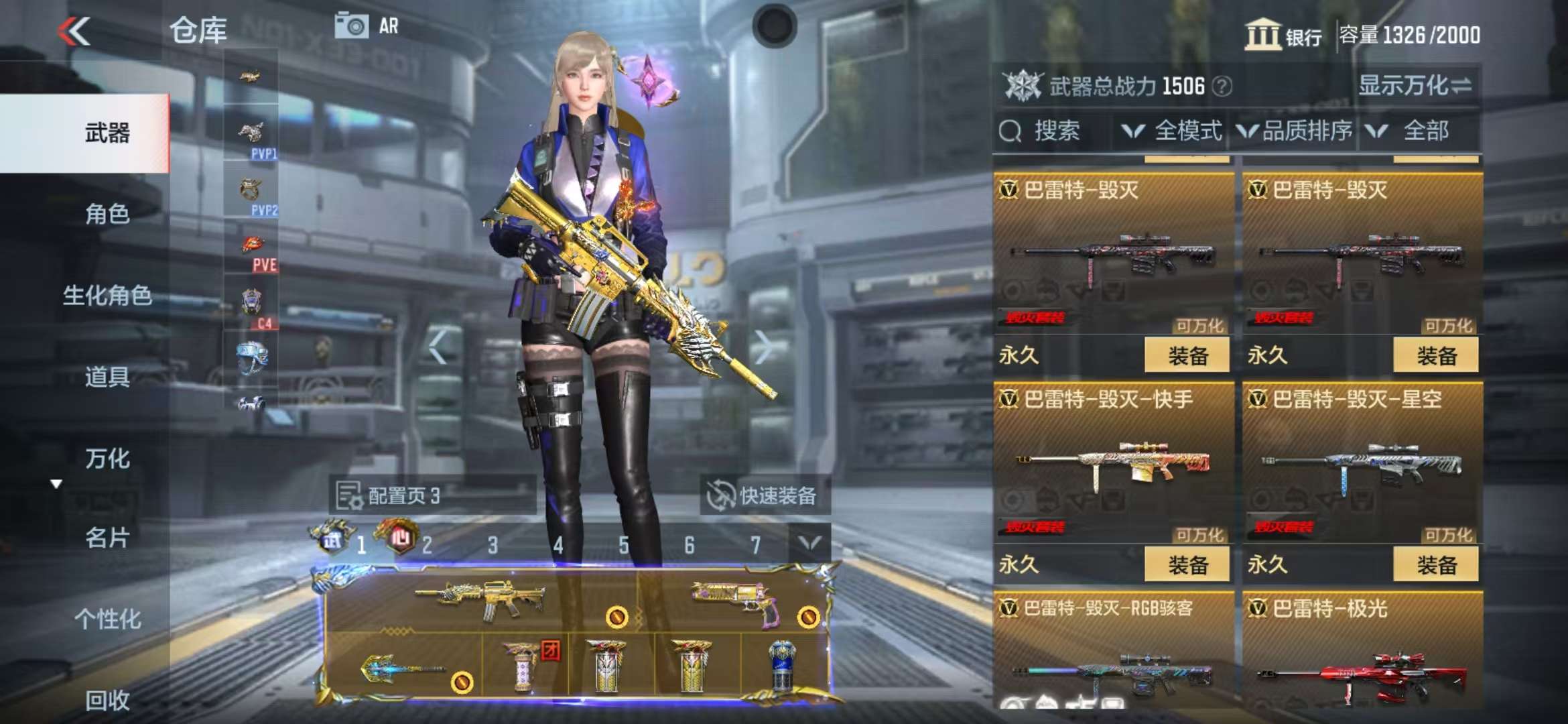 CFMQM325043枪战王者账号详情图36 CFMQM325043枪战王者账号详情图36