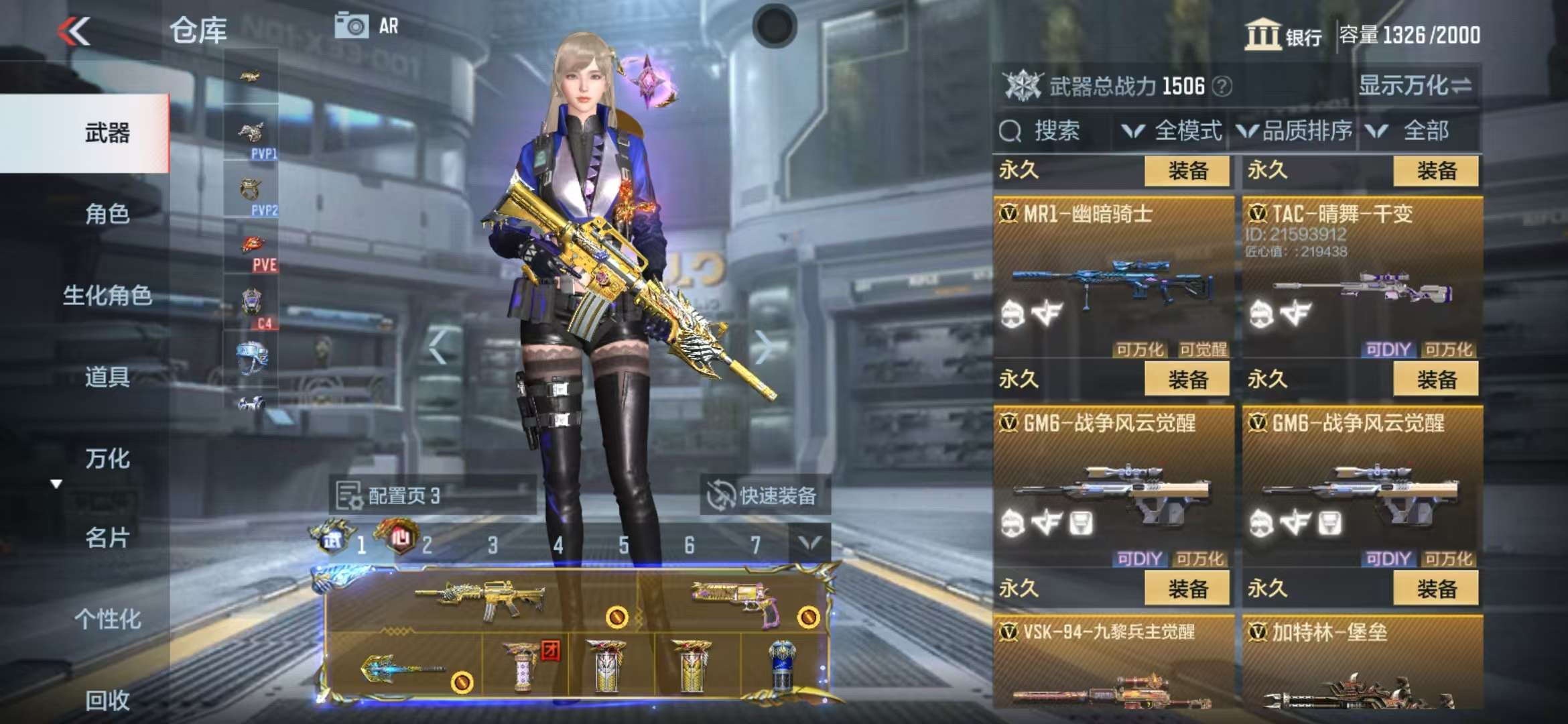 CFMQM325043枪战王者账号详情图41 CFMQM325043枪战王者账号详情图41