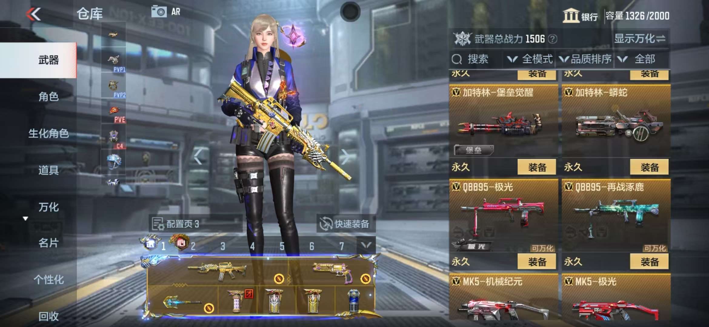 CFMQM325043枪战王者账号详情图44 CFMQM325043枪战王者账号详情图44