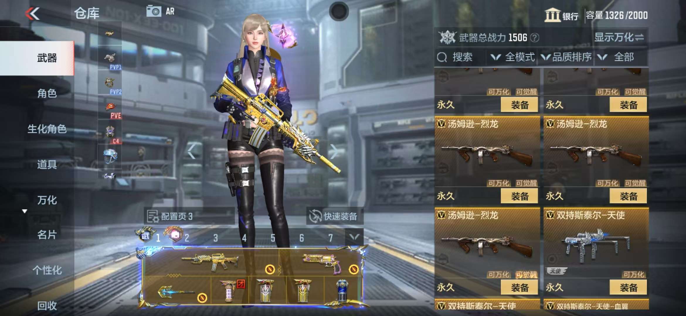 CFMQM325043枪战王者账号详情图46 CFMQM325043枪战王者账号详情图46
