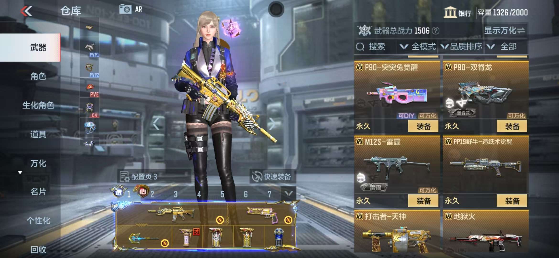 CFMQM325043枪战王者账号详情图49 CFMQM325043枪战王者账号详情图49