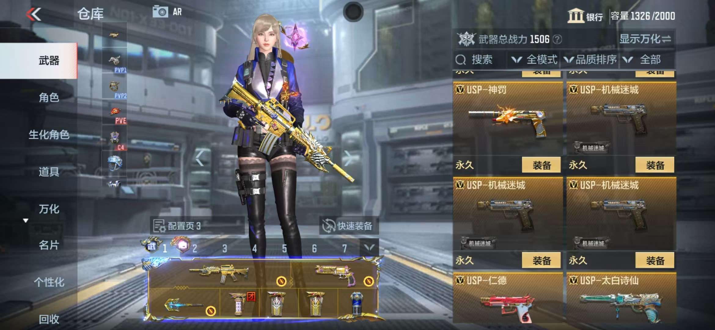 CFMQM325043枪战王者账号详情图53 CFMQM325043枪战王者账号详情图53