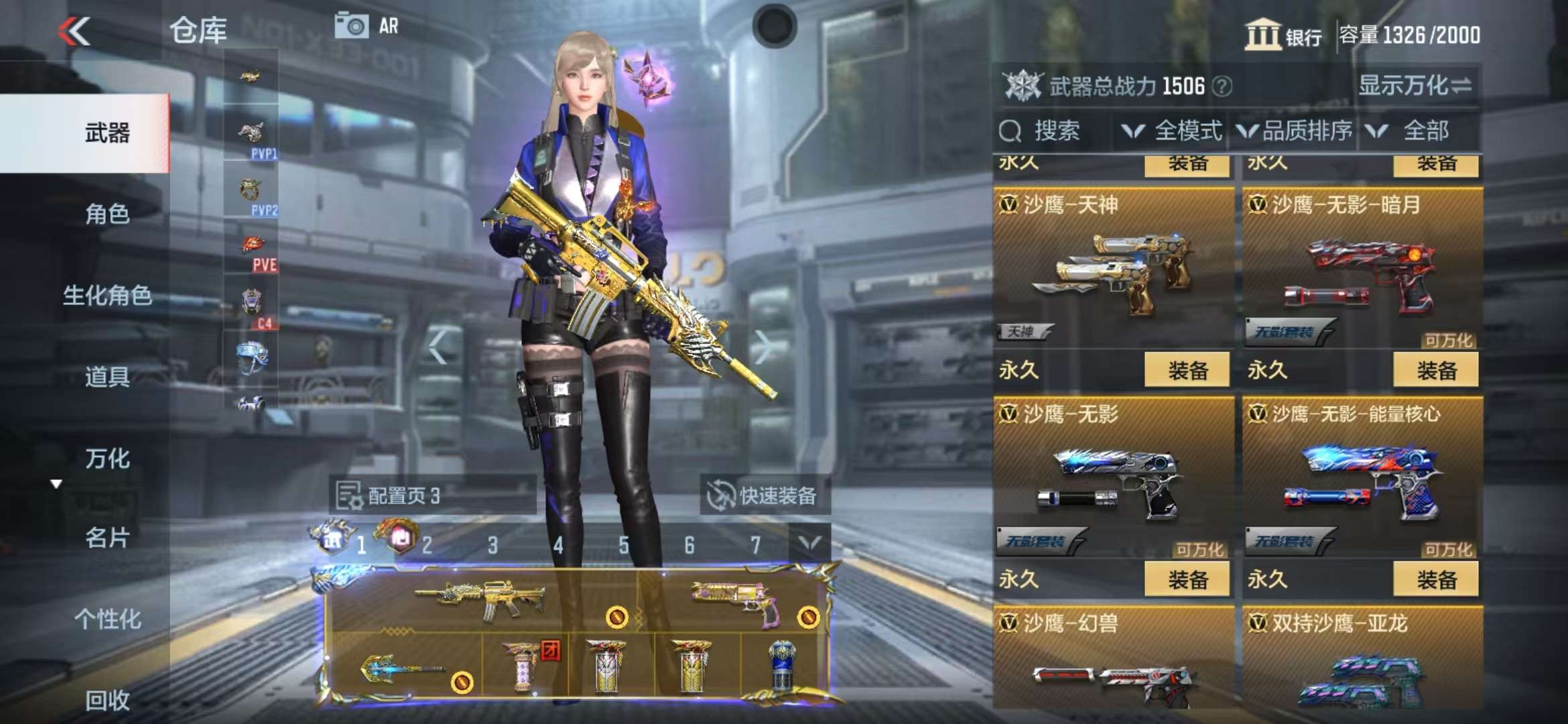 CFMQM325043枪战王者账号详情图55 CFMQM325043枪战王者账号详情图55