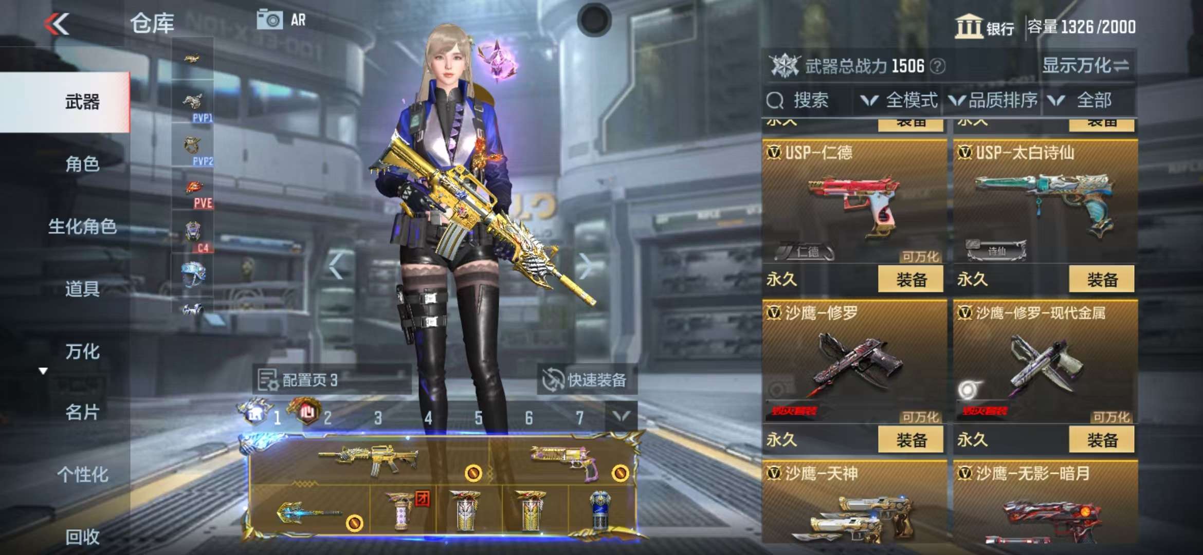 CFMQM325043枪战王者账号详情图54 CFMQM325043枪战王者账号详情图54