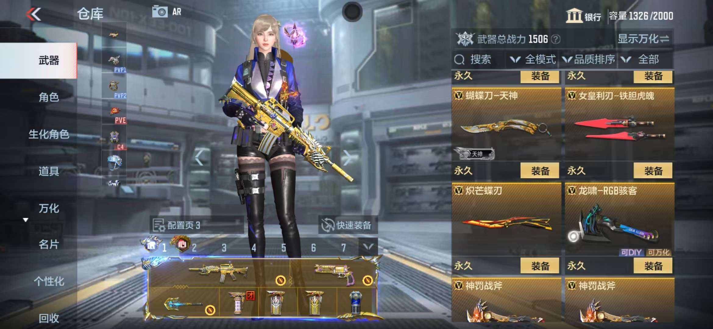 CFMQM325043枪战王者账号详情图59 CFMQM325043枪战王者账号详情图59