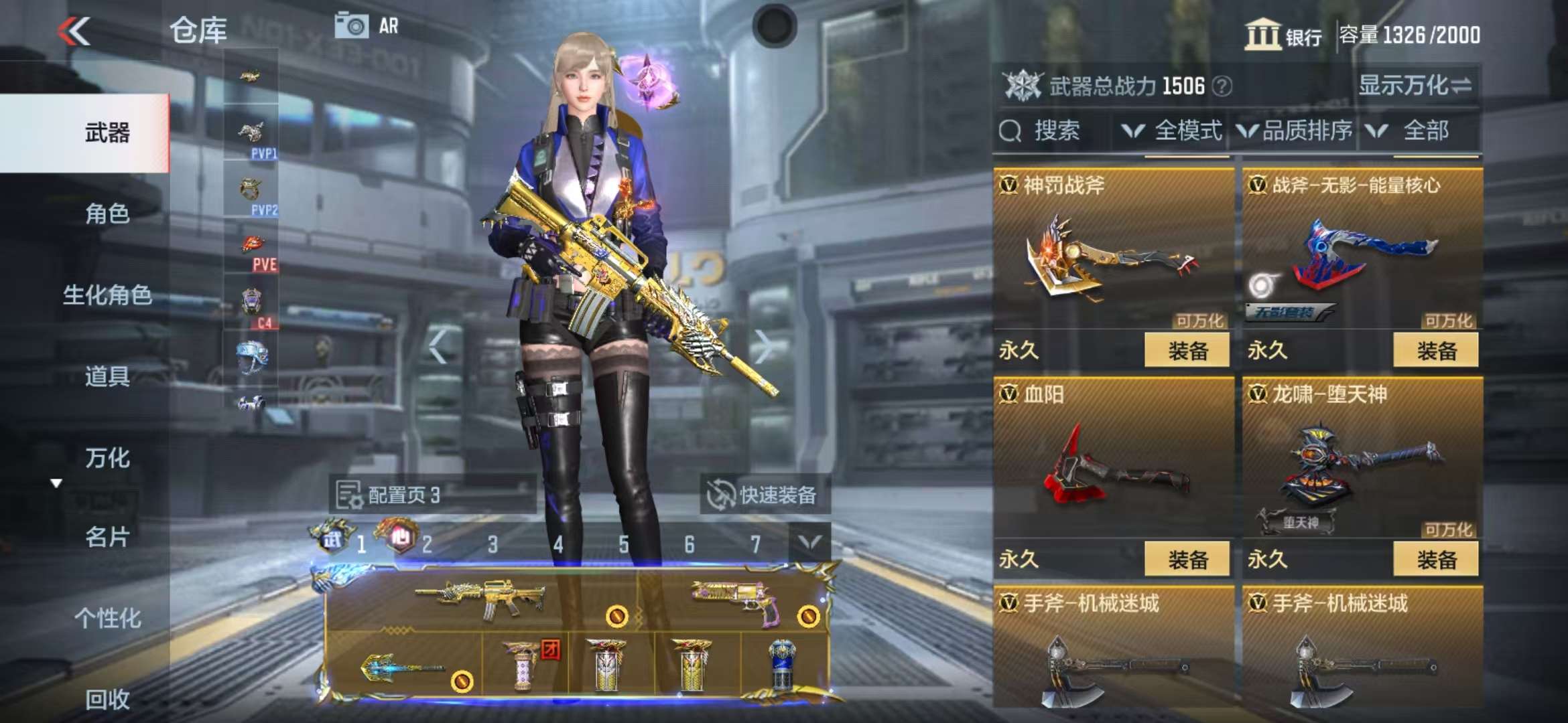 CFMQM325043枪战王者账号详情图61 CFMQM325043枪战王者账号详情图61