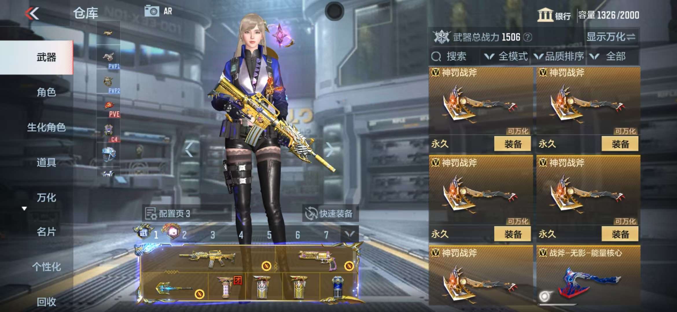 CFMQM325043枪战王者账号详情图60 CFMQM325043枪战王者账号详情图60