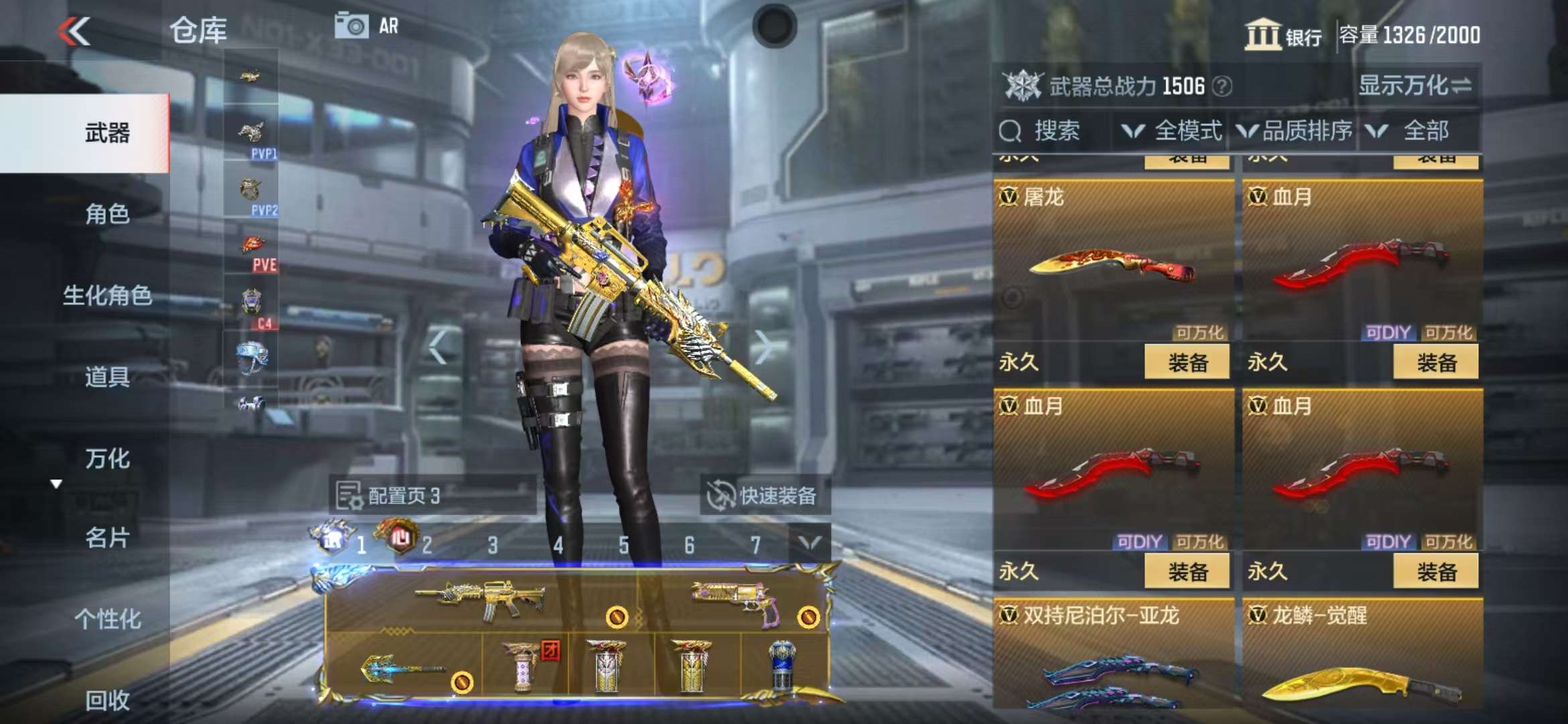 CFMQM325043枪战王者账号详情图65 CFMQM325043枪战王者账号详情图65