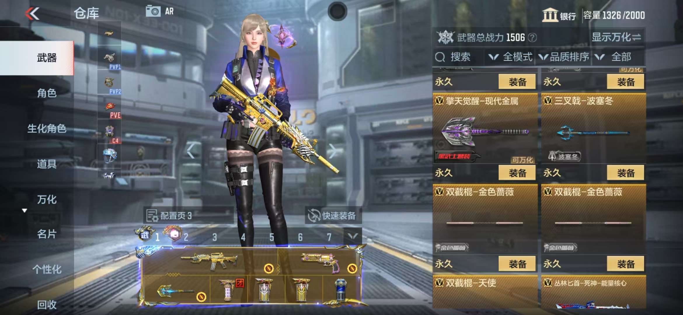 CFMQM325043枪战王者账号详情图70 CFMQM325043枪战王者账号详情图70