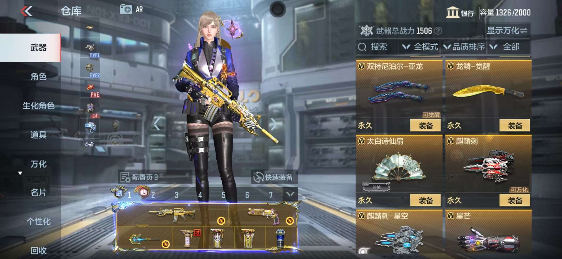 CFMQM325043枪战王者账号详情图66 CFMQM325043枪战王者账号详情图66