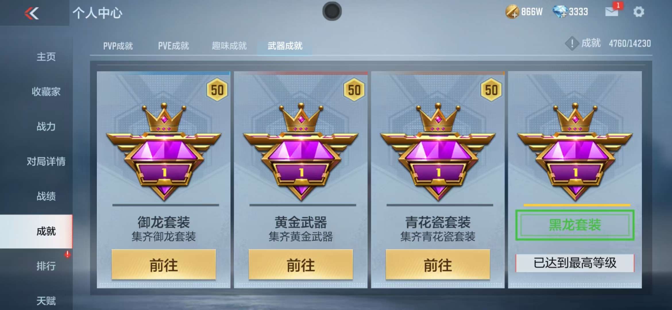 CFMQM325043枪战王者账号详情图107 CFMQM325043枪战王者账号详情图107