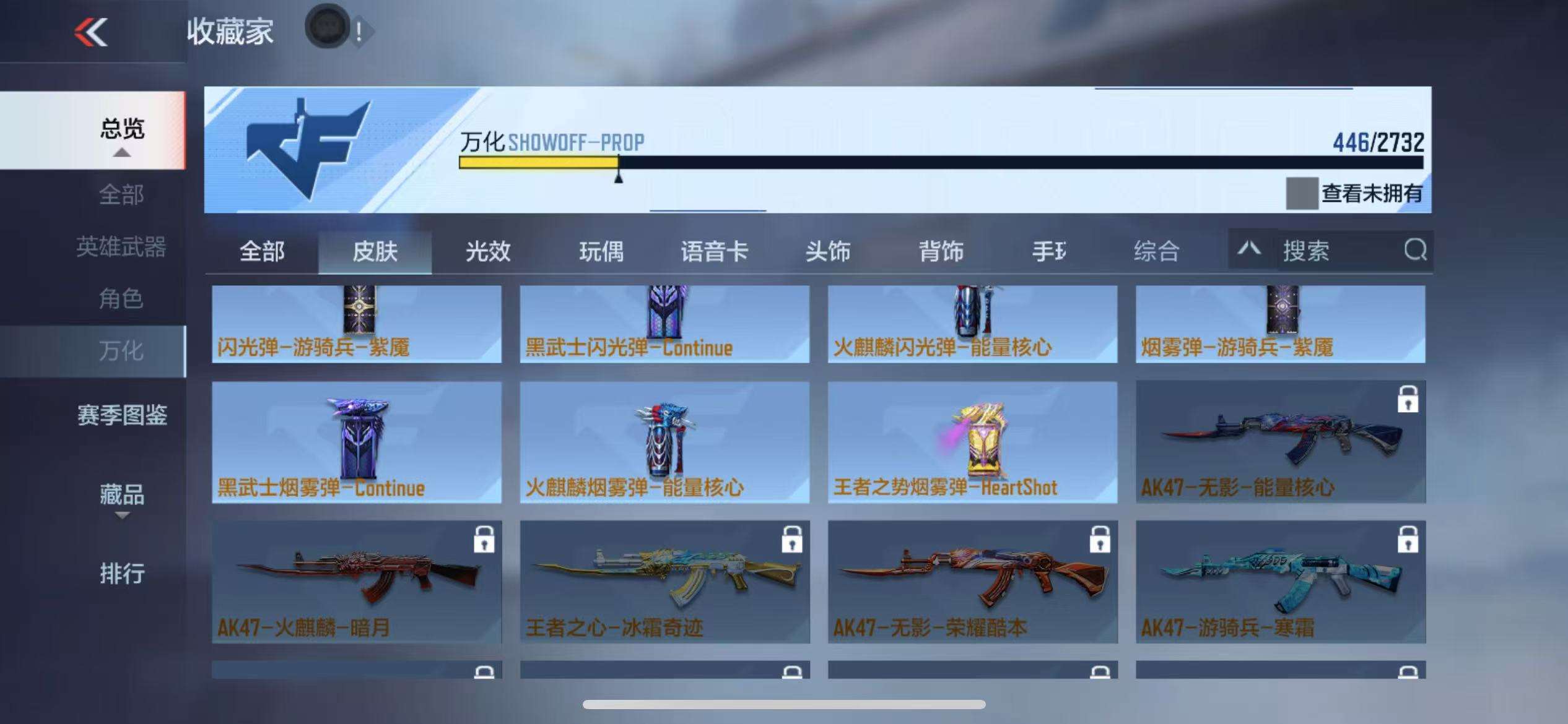 CFMQM325045枪战王者账号详情图52 CFMQM325045枪战王者账号详情图52