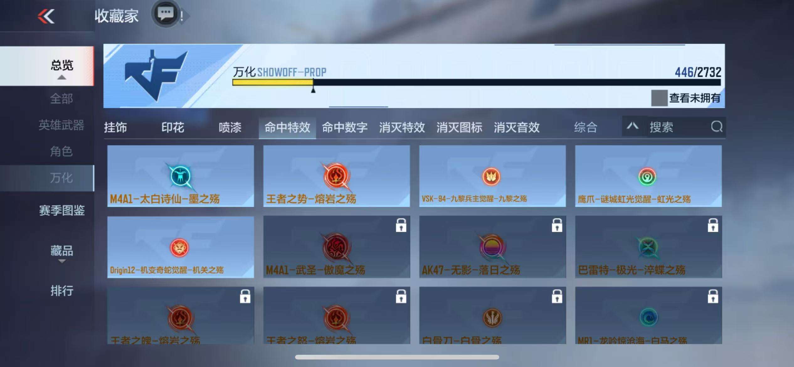 CFMQM325045枪战王者账号详情图58 CFMQM325045枪战王者账号详情图58