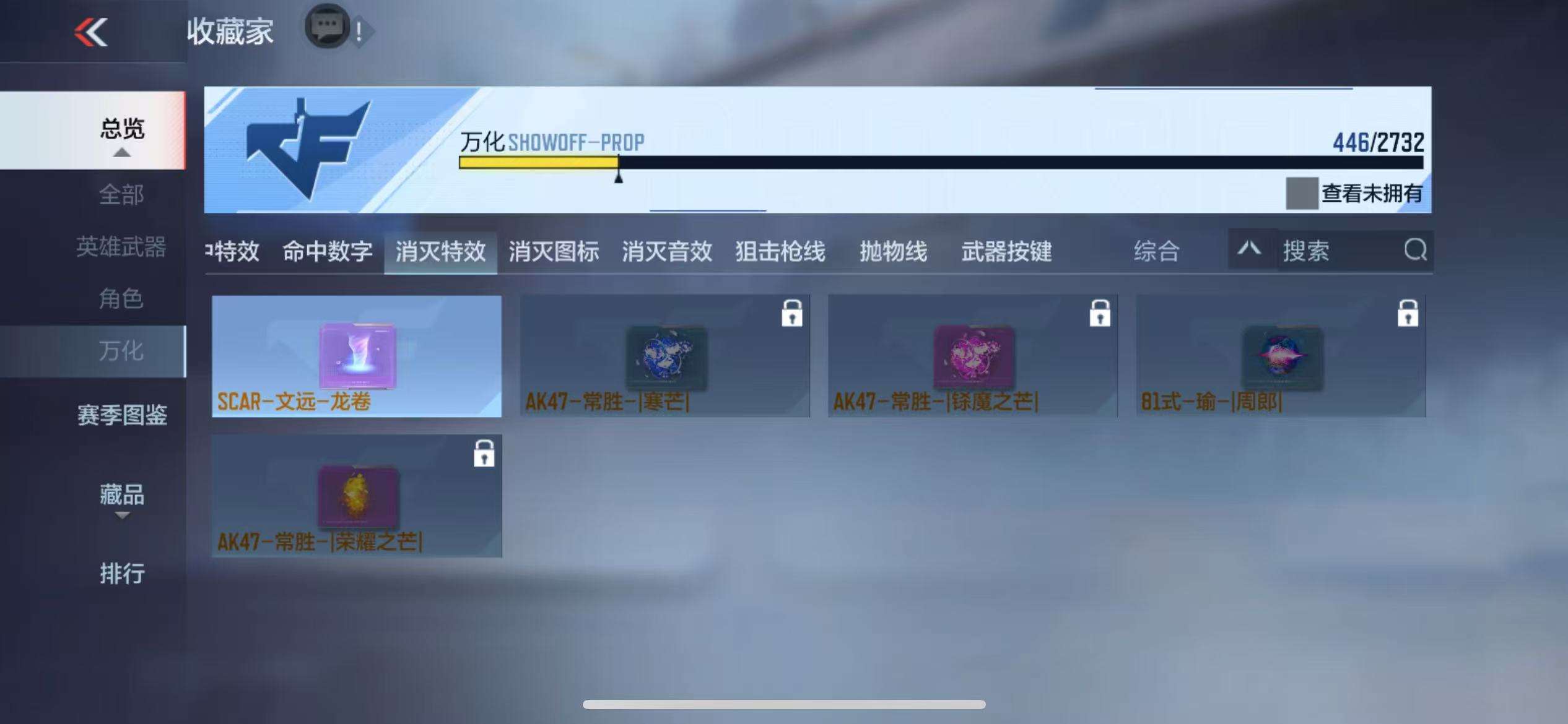 CFMQM325045枪战王者账号详情图60 CFMQM325045枪战王者账号详情图60