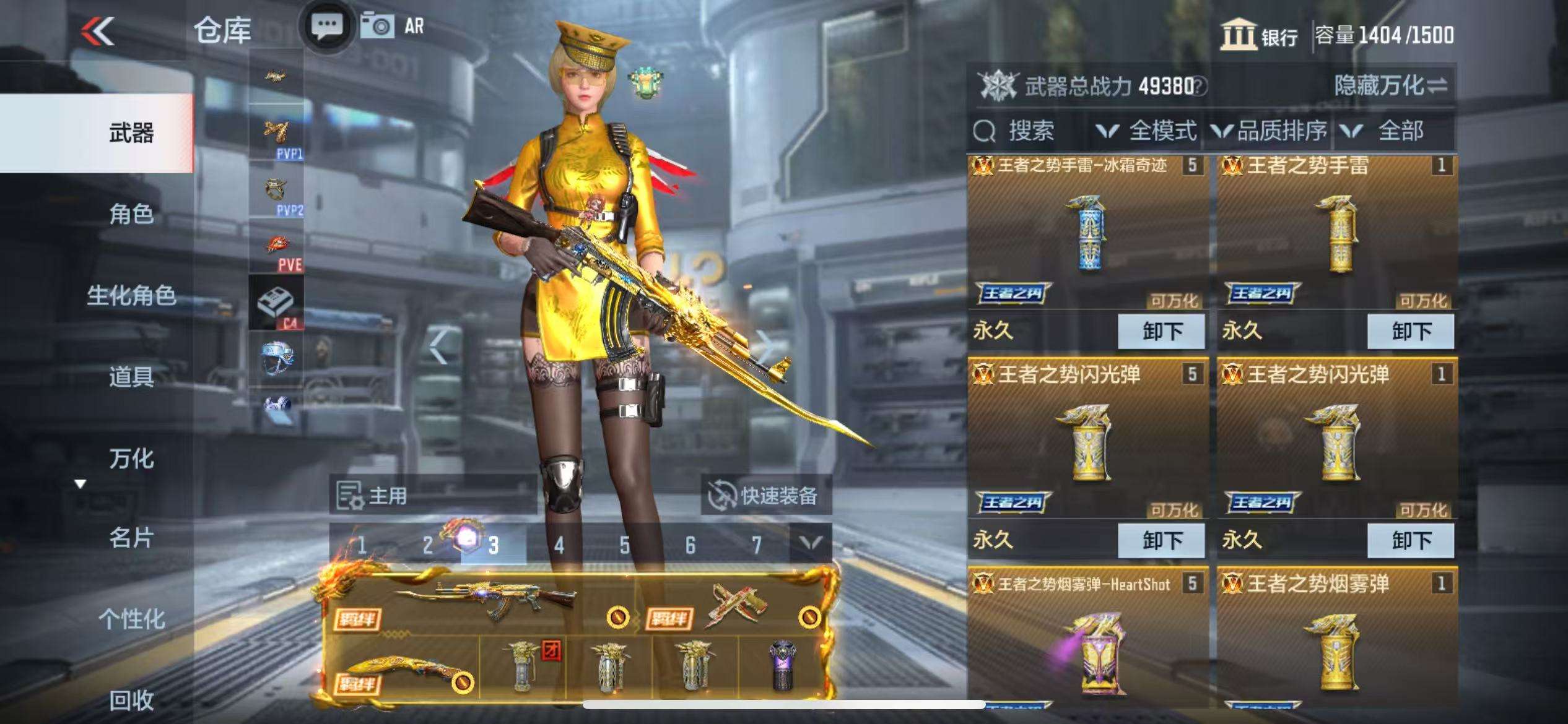 CFMQM325045枪战王者账号详情图75 CFMQM325045枪战王者账号详情图75