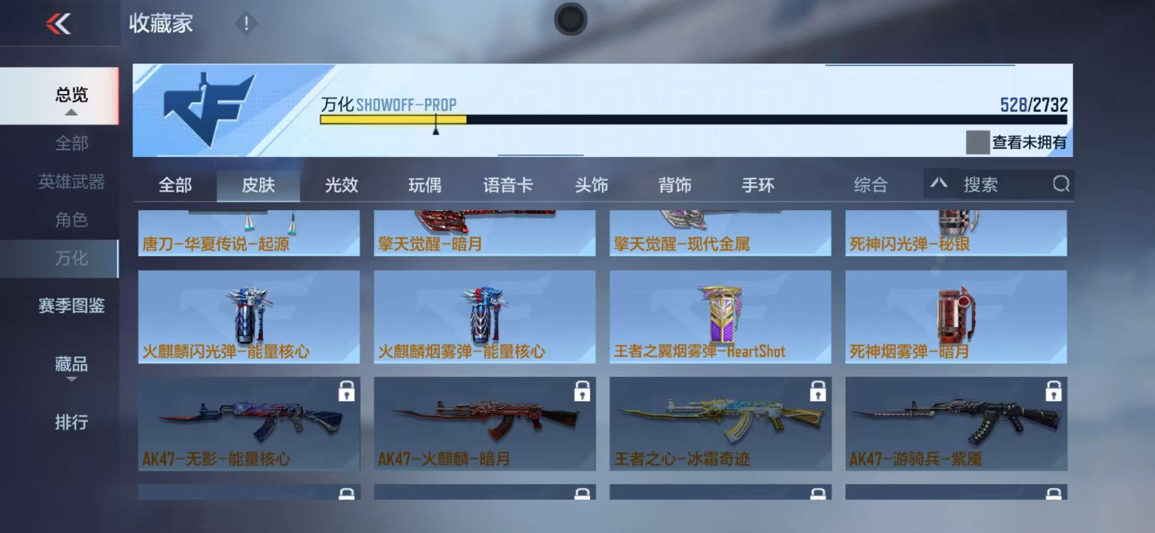 CFMQM325106枪战王者账号详情图77 CFMQM325106枪战王者账号详情图77