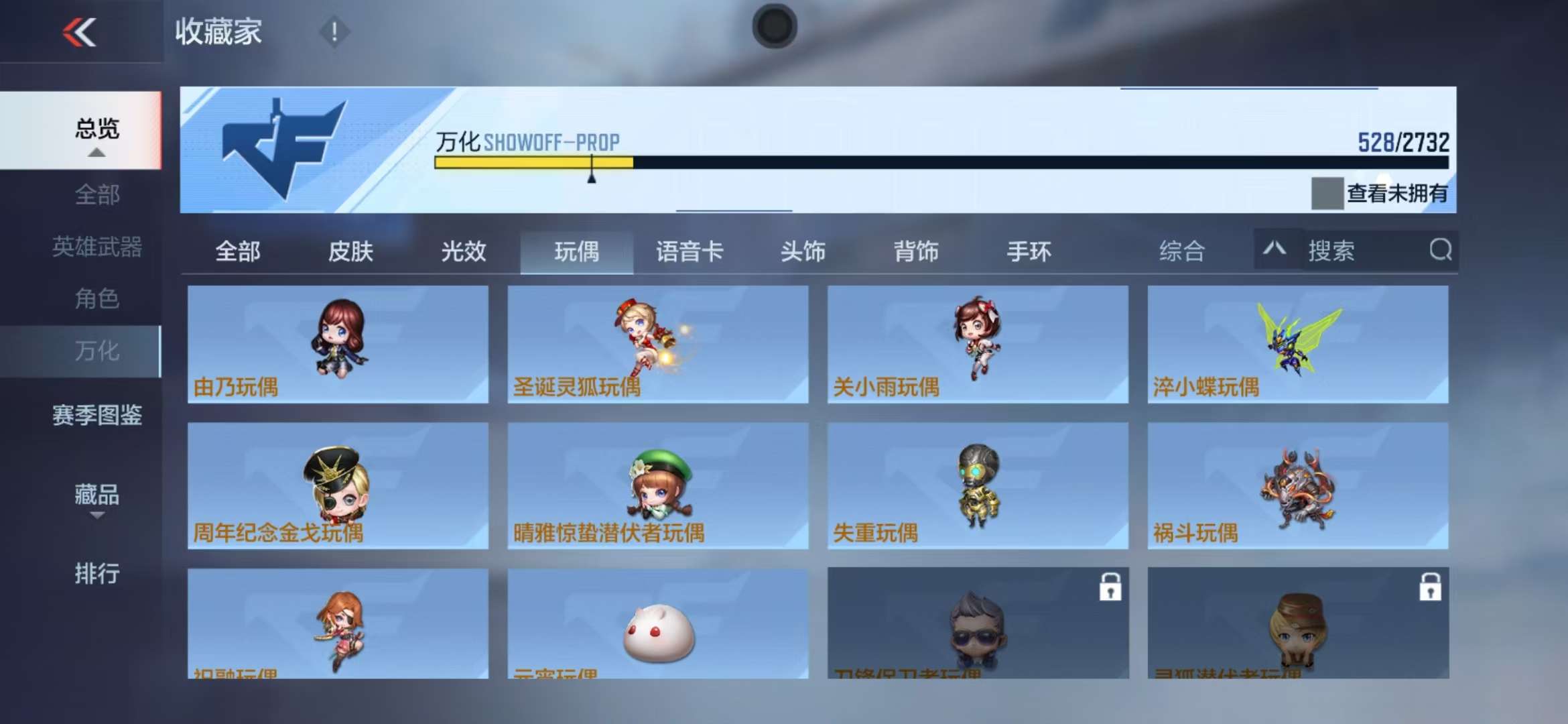CFMQM325106枪战王者账号详情图79 CFMQM325106枪战王者账号详情图79