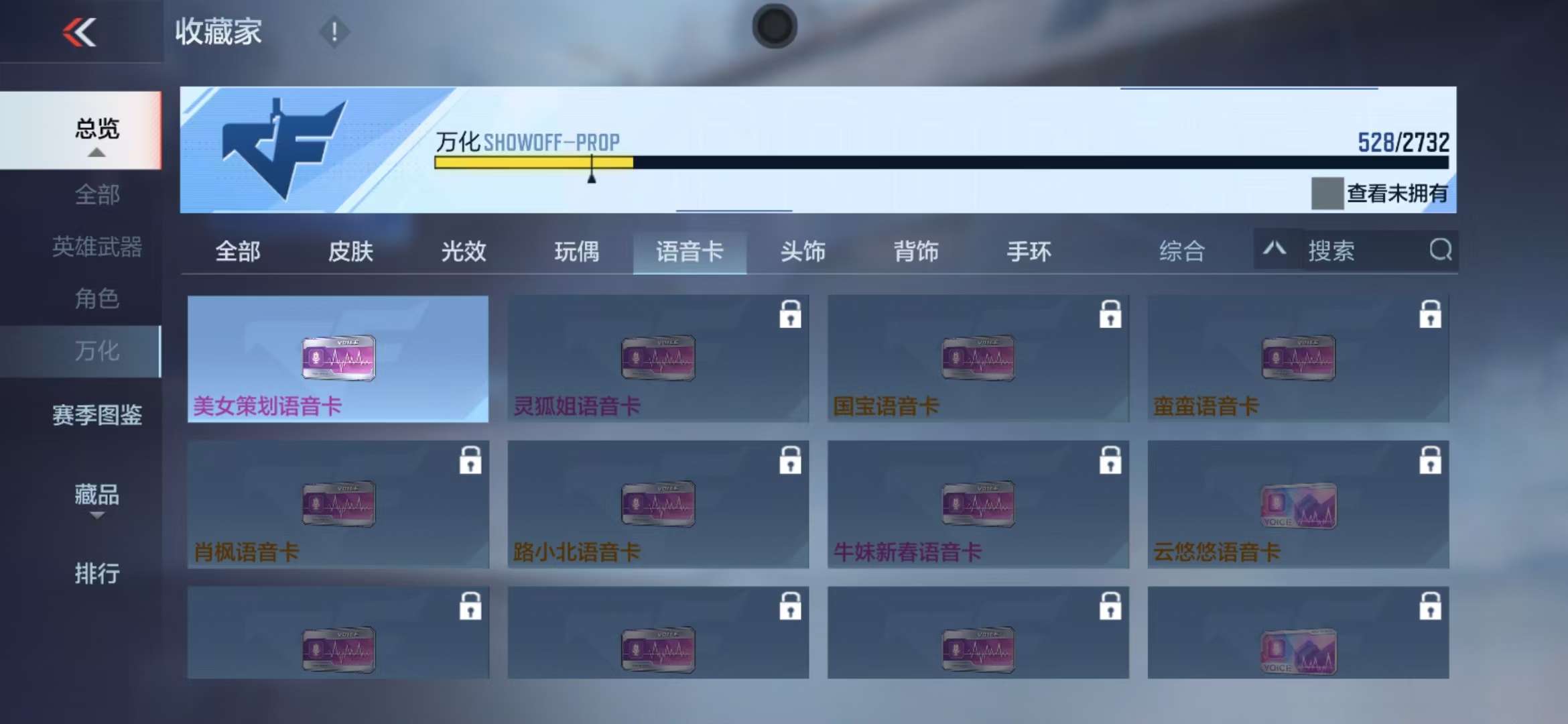 CFMQM325106枪战王者账号详情图81 CFMQM325106枪战王者账号详情图81