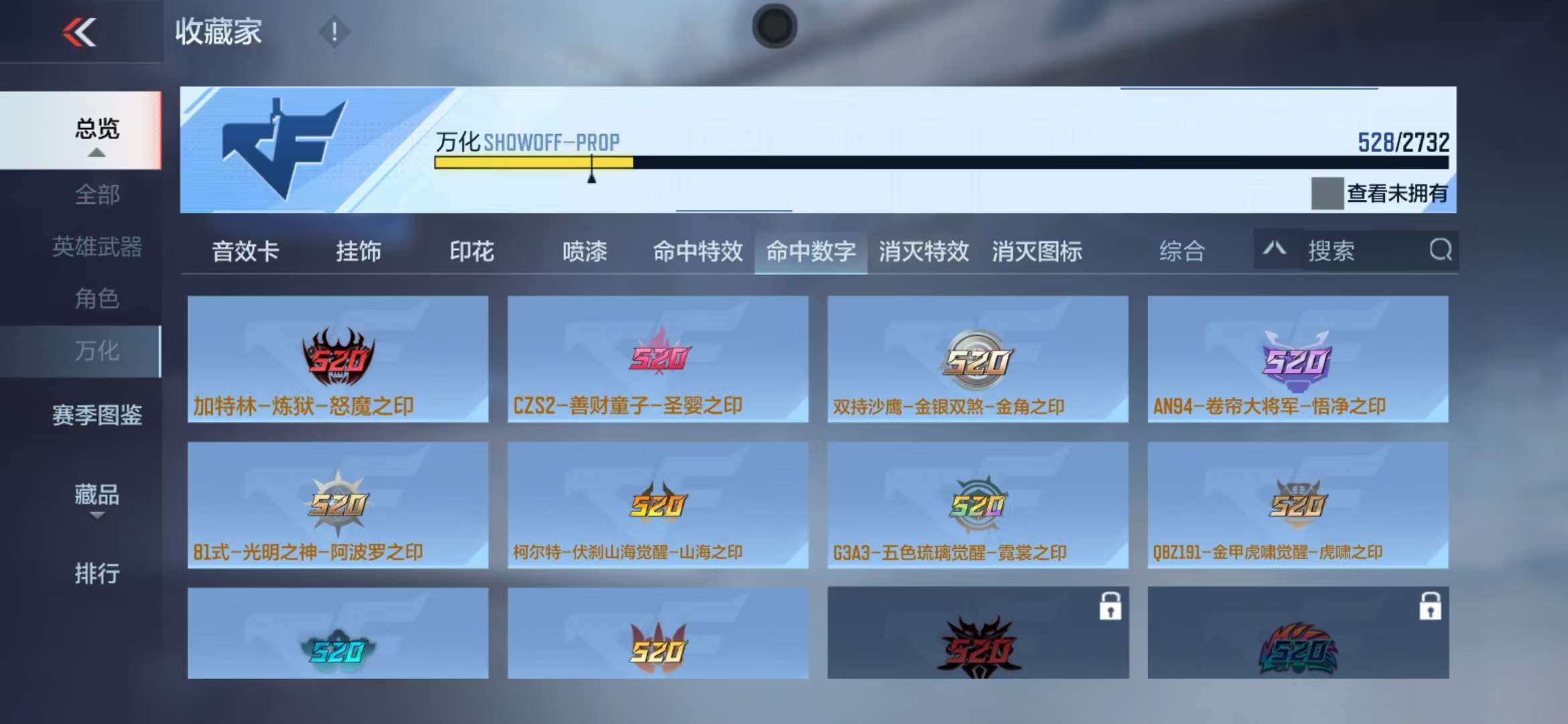 CFMQM325106枪战王者账号详情图84 CFMQM325106枪战王者账号详情图84
